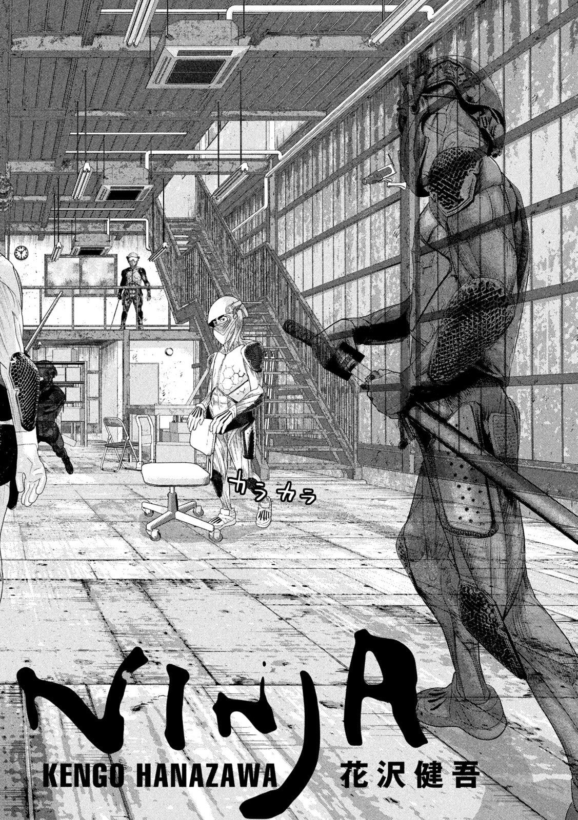 Under Ninja Chap 156 - Next Chap 157