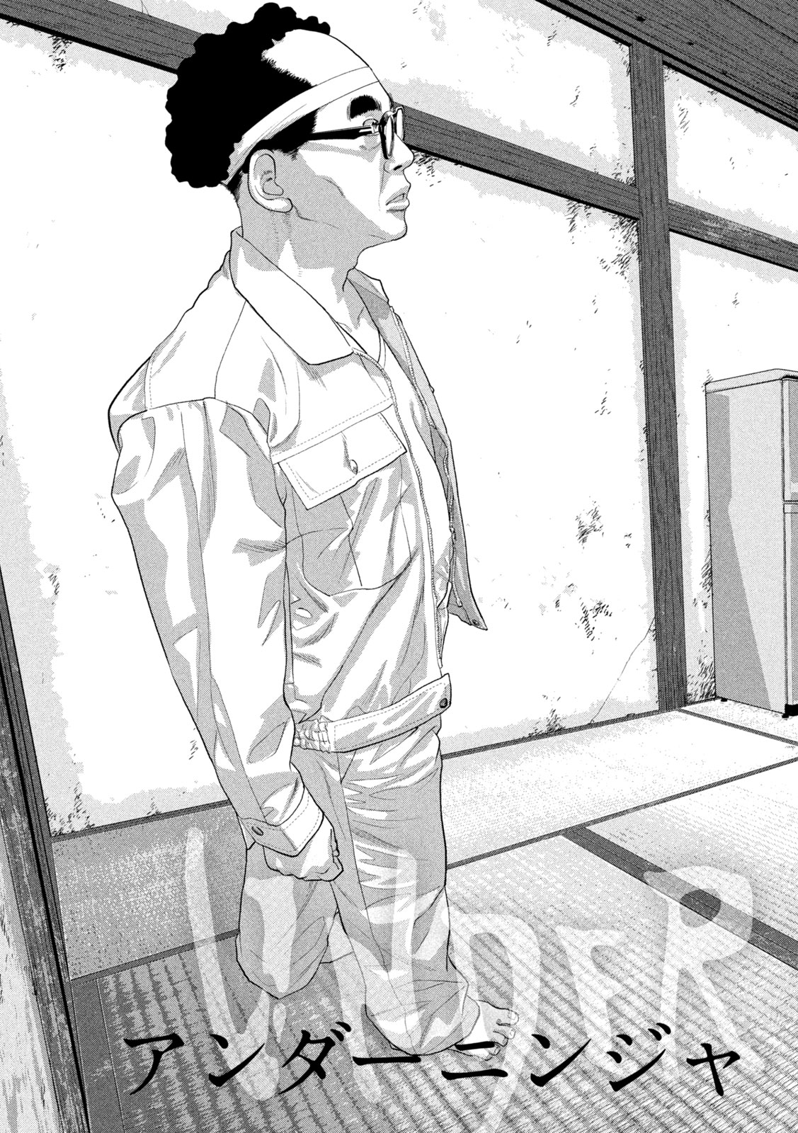 Under Ninja Chap 157 - Next Chap 158