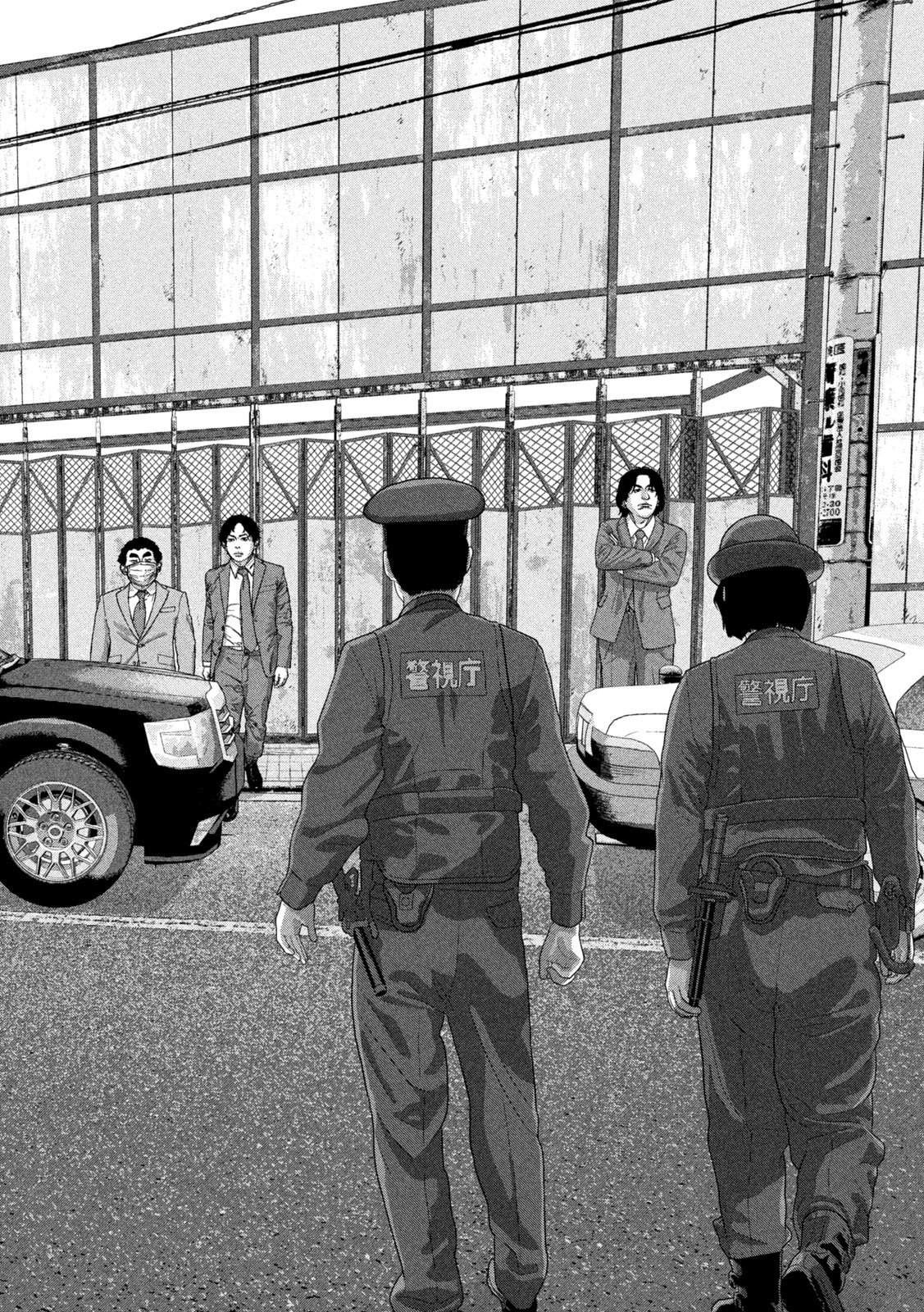 Under Ninja Chap 158 - Next Chap 159