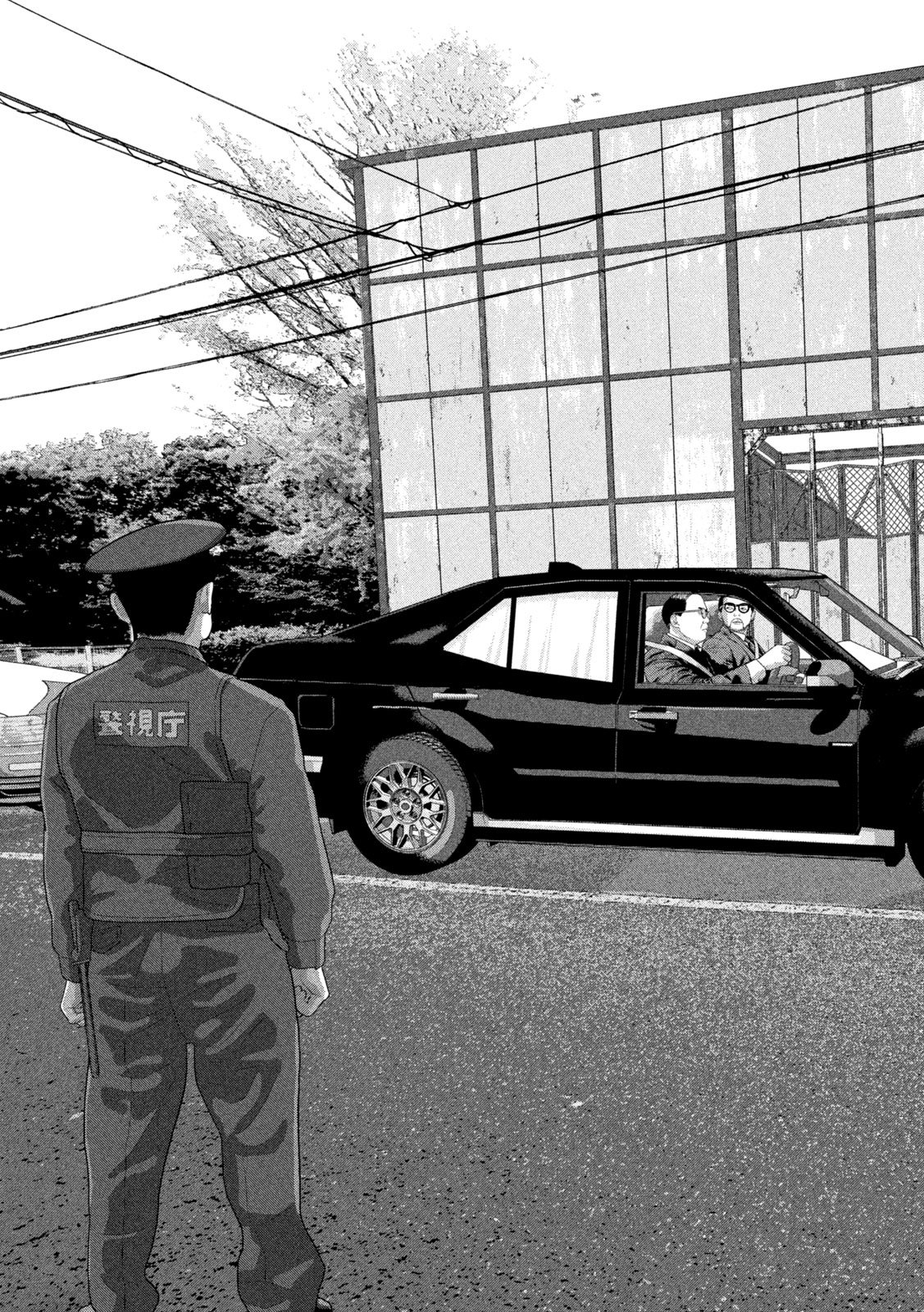 Under Ninja Chap 158 - Next Chap 159