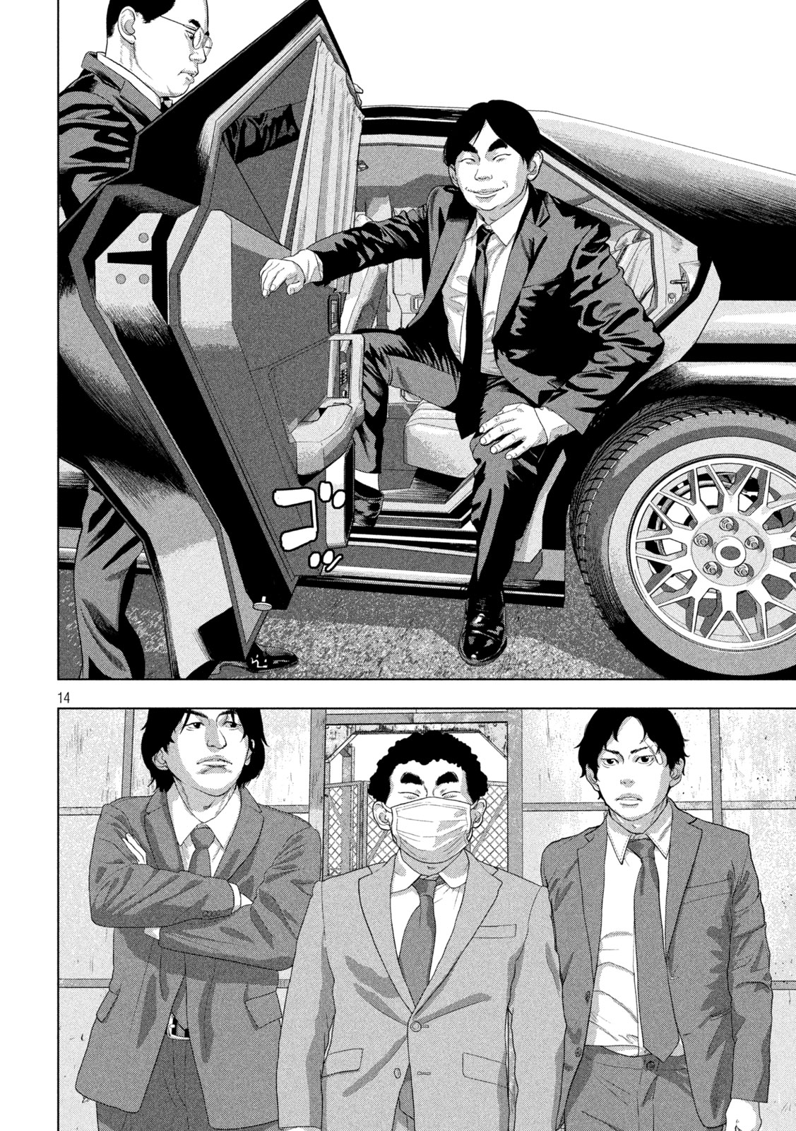 Under Ninja Chap 158 - Next Chap 159