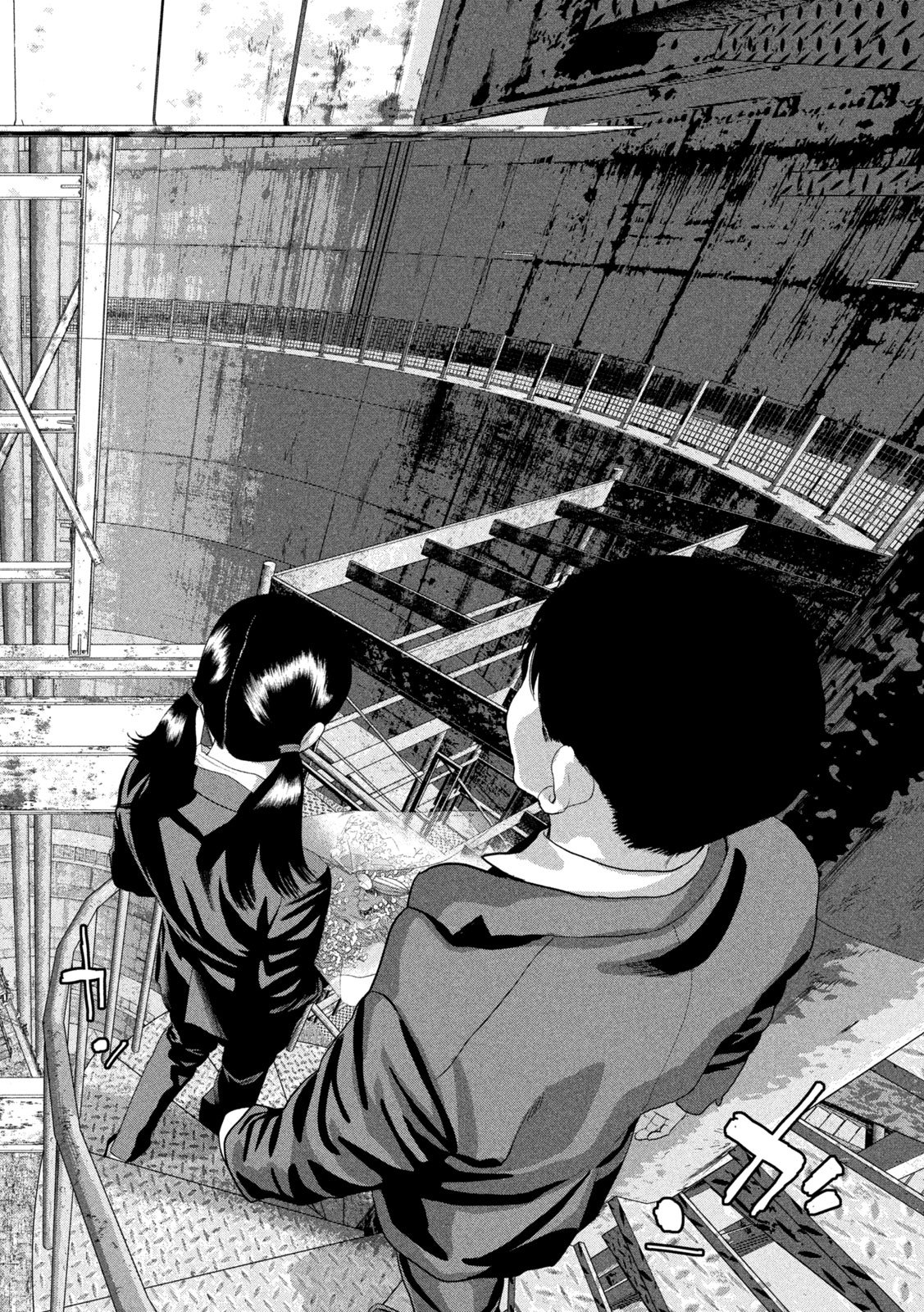 Under Ninja Chap 159 - Next Chap 160