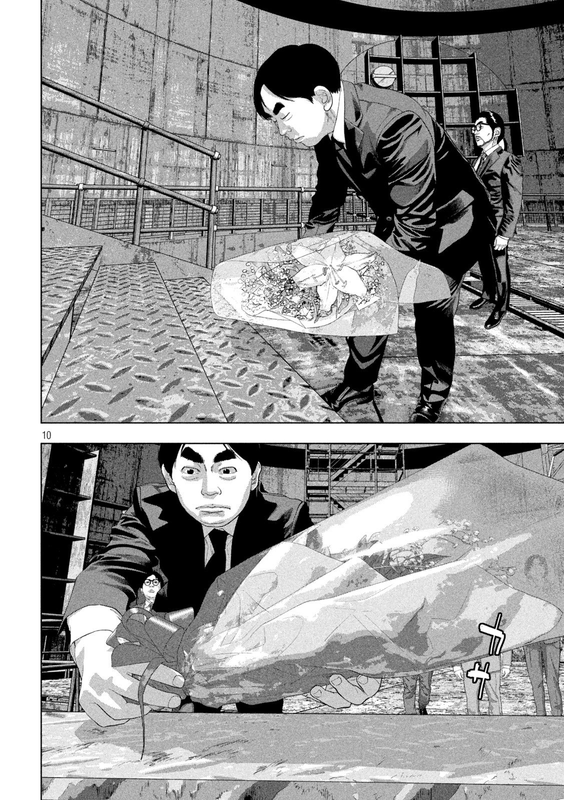 Under Ninja - Chapter 160 - Page 10