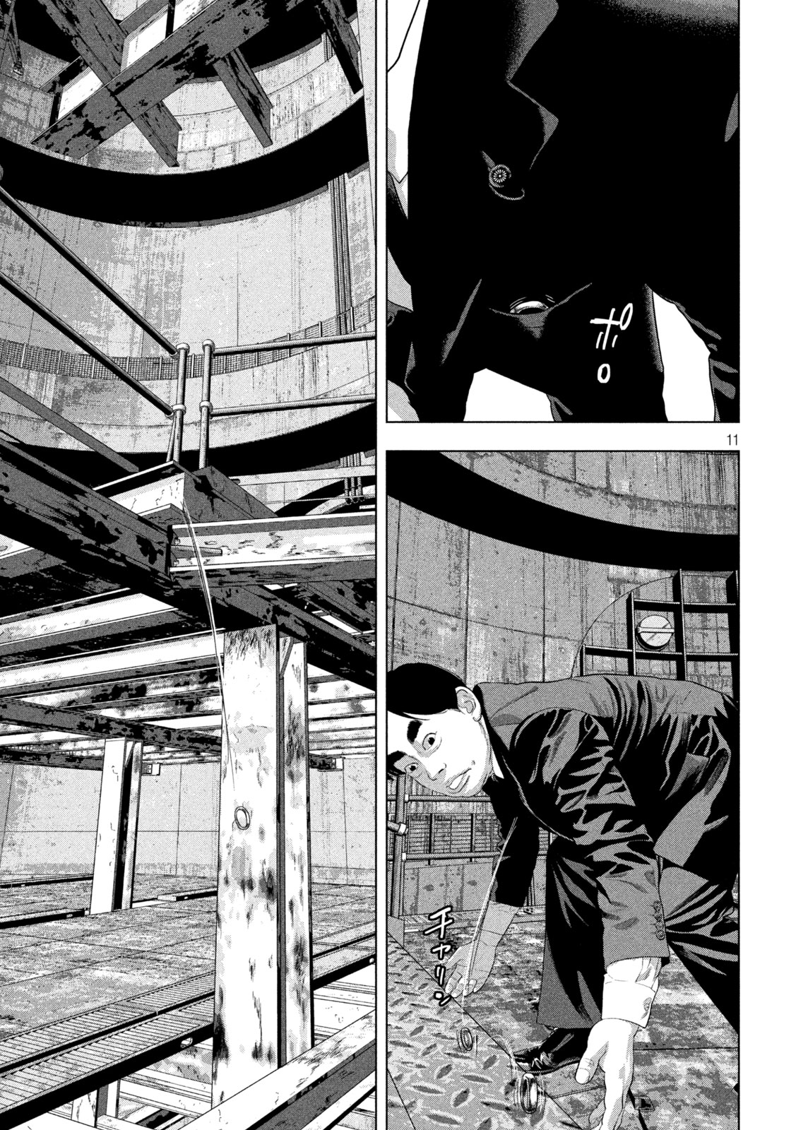 Under Ninja - Chapter 160 - Page 11