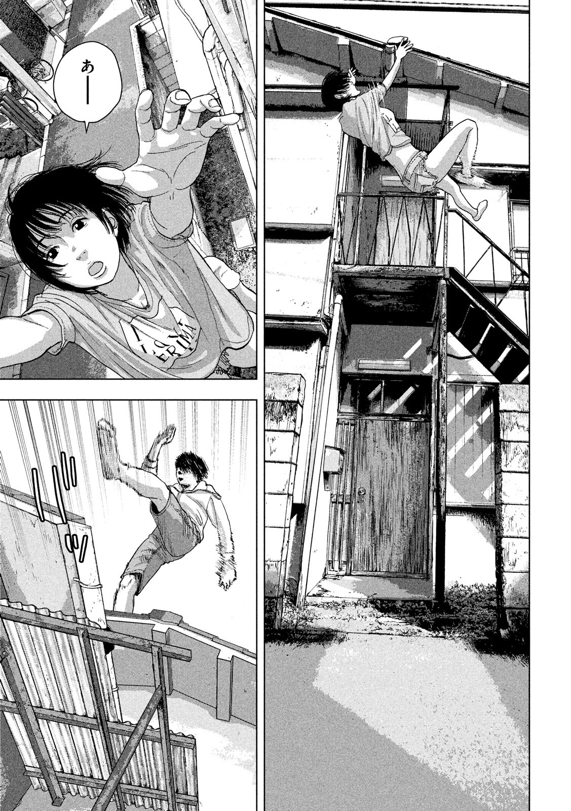 Under Ninja Chap 18 - Next Chap 19