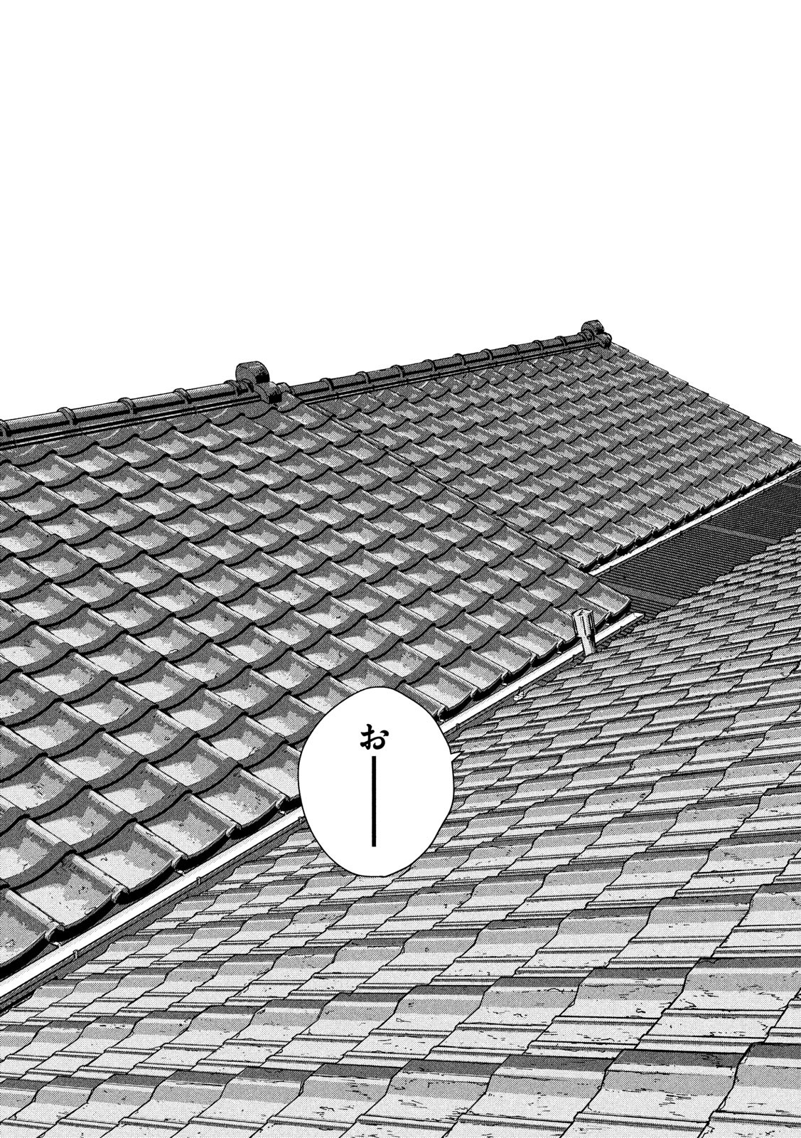 Under Ninja Chap 18 - Next Chap 19