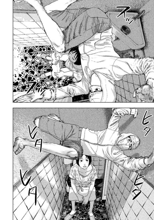 Under Ninja Chap 2 - Next Chap 3