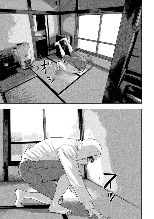 Under Ninja Chap 2 - Next Chap 3