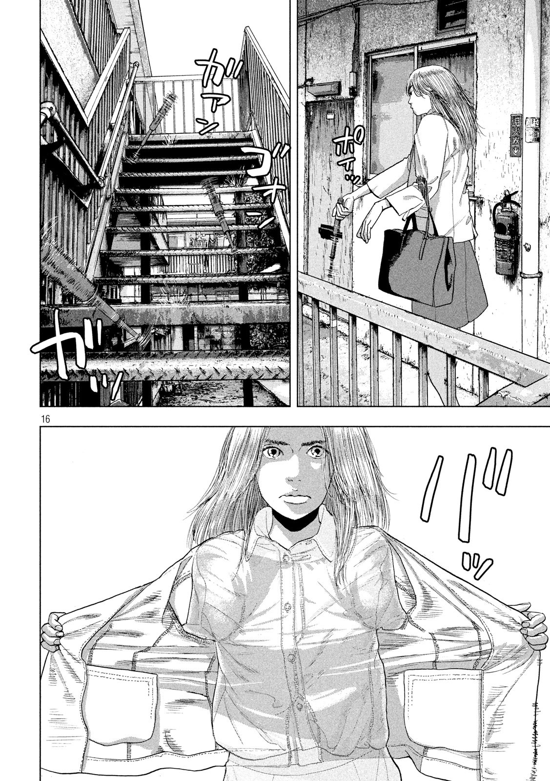 Under Ninja Chap 20 - Next Chap 21