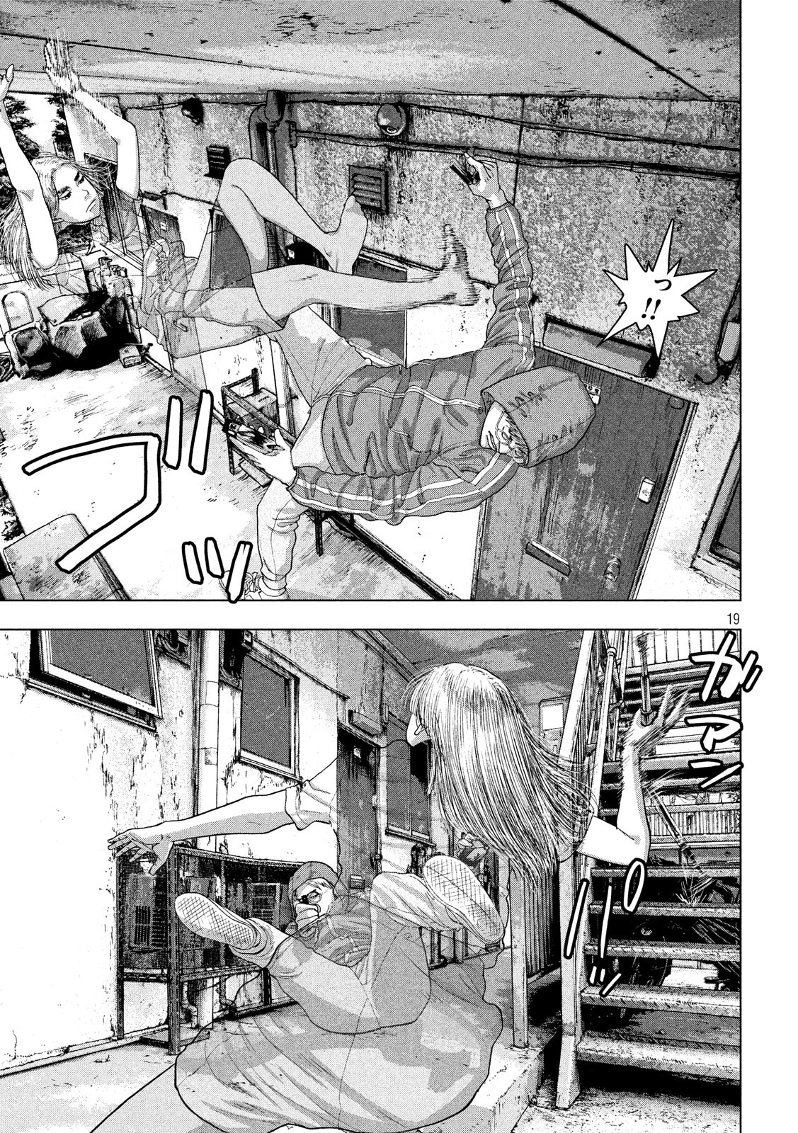 Under Ninja Chap 20 - Next Chap 21