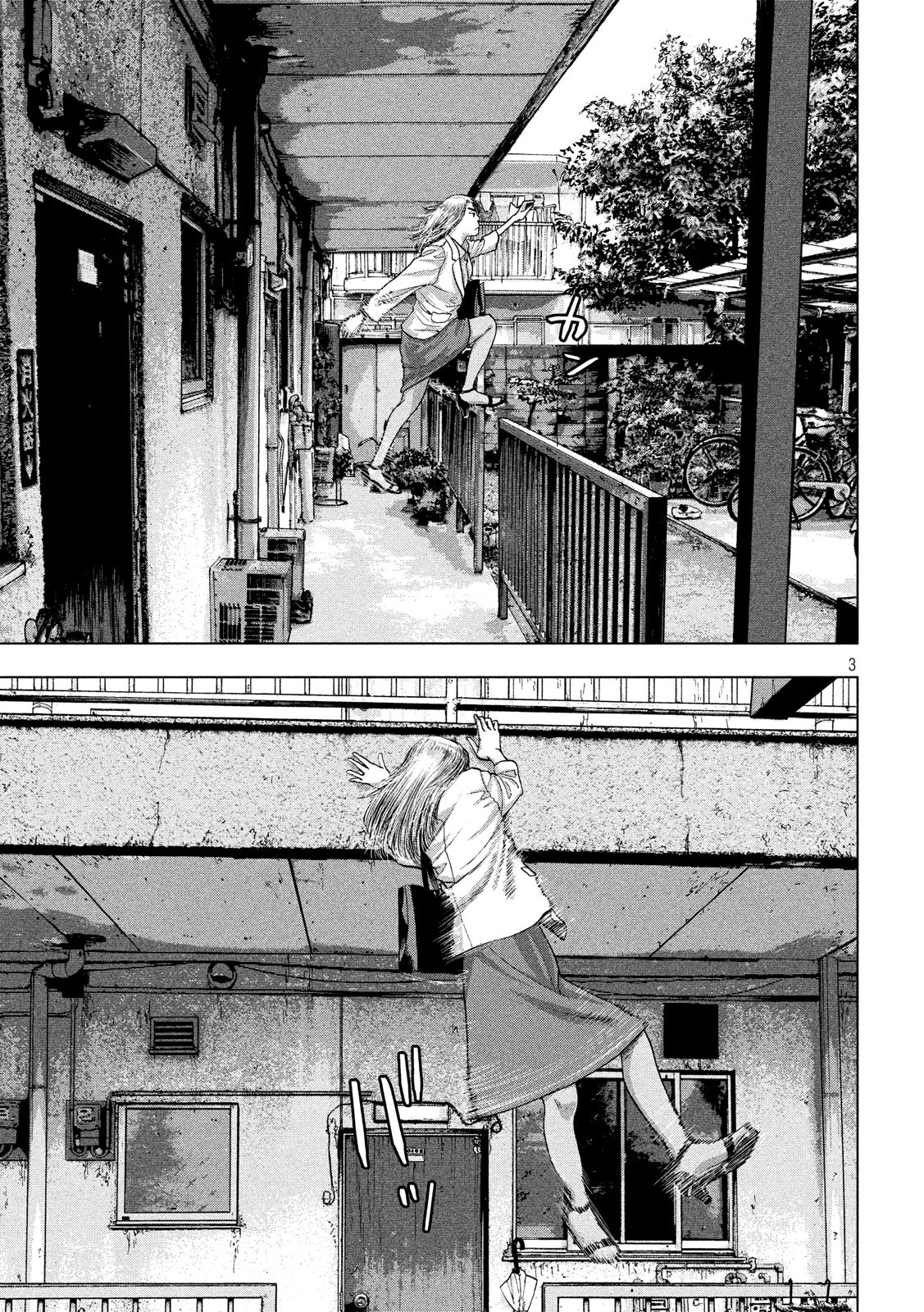 Under Ninja Chap 20 - Next Chap 21