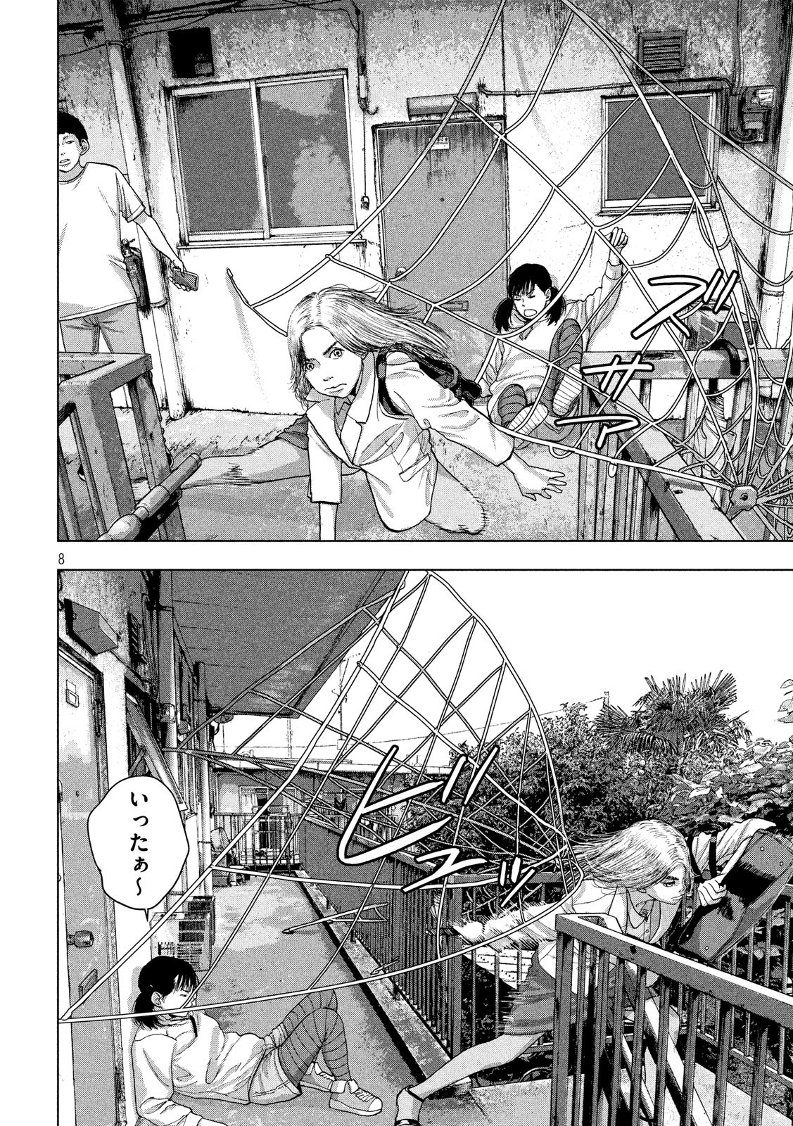 Under Ninja Chap 20 - Next Chap 21