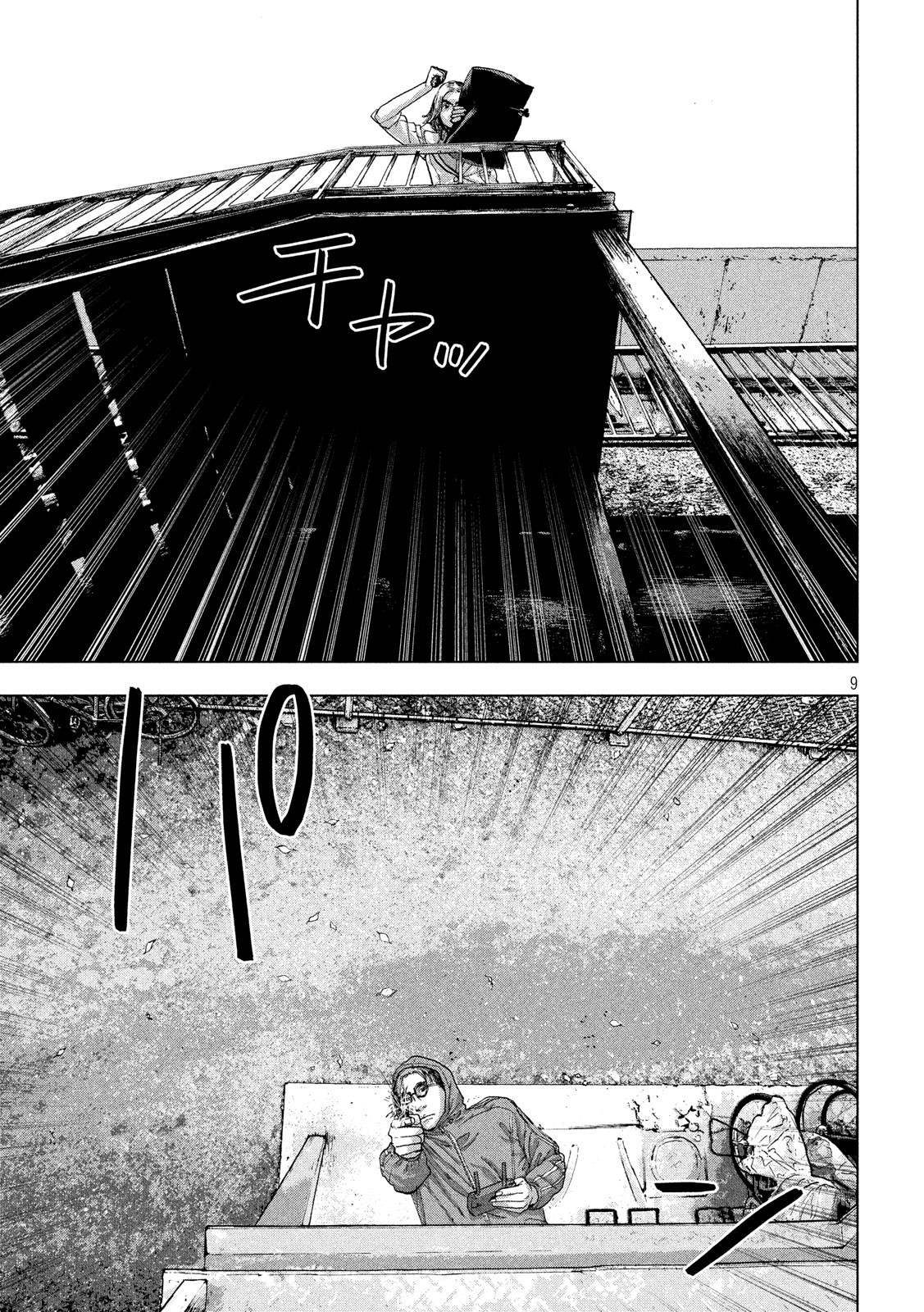 Under Ninja Chap 20 - Next Chap 21