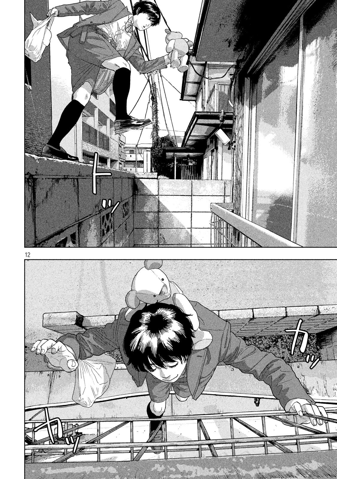 Under Ninja Chap 24 - Next Chap 25