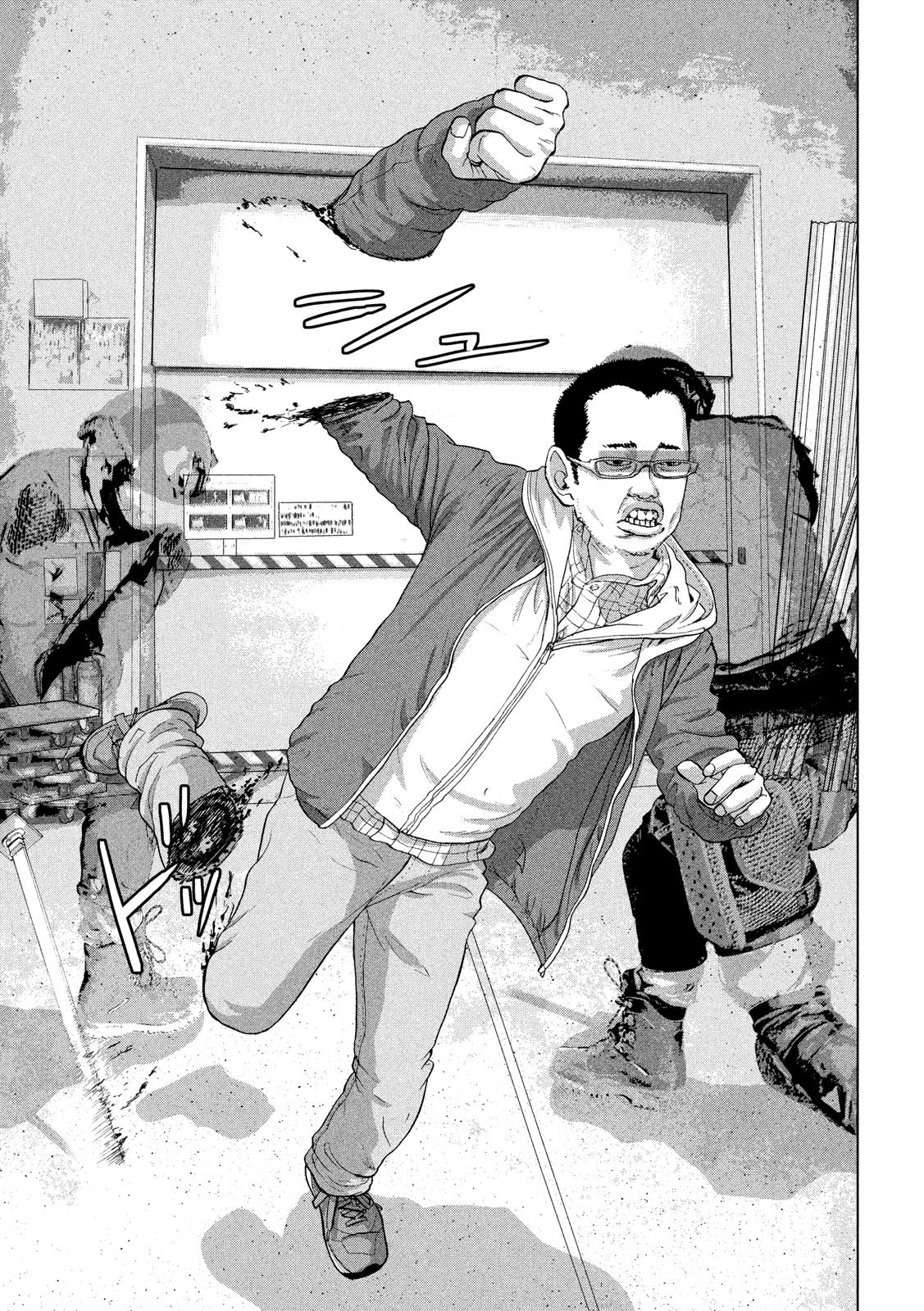 Under Ninja Chap 29 - Next Chap 30