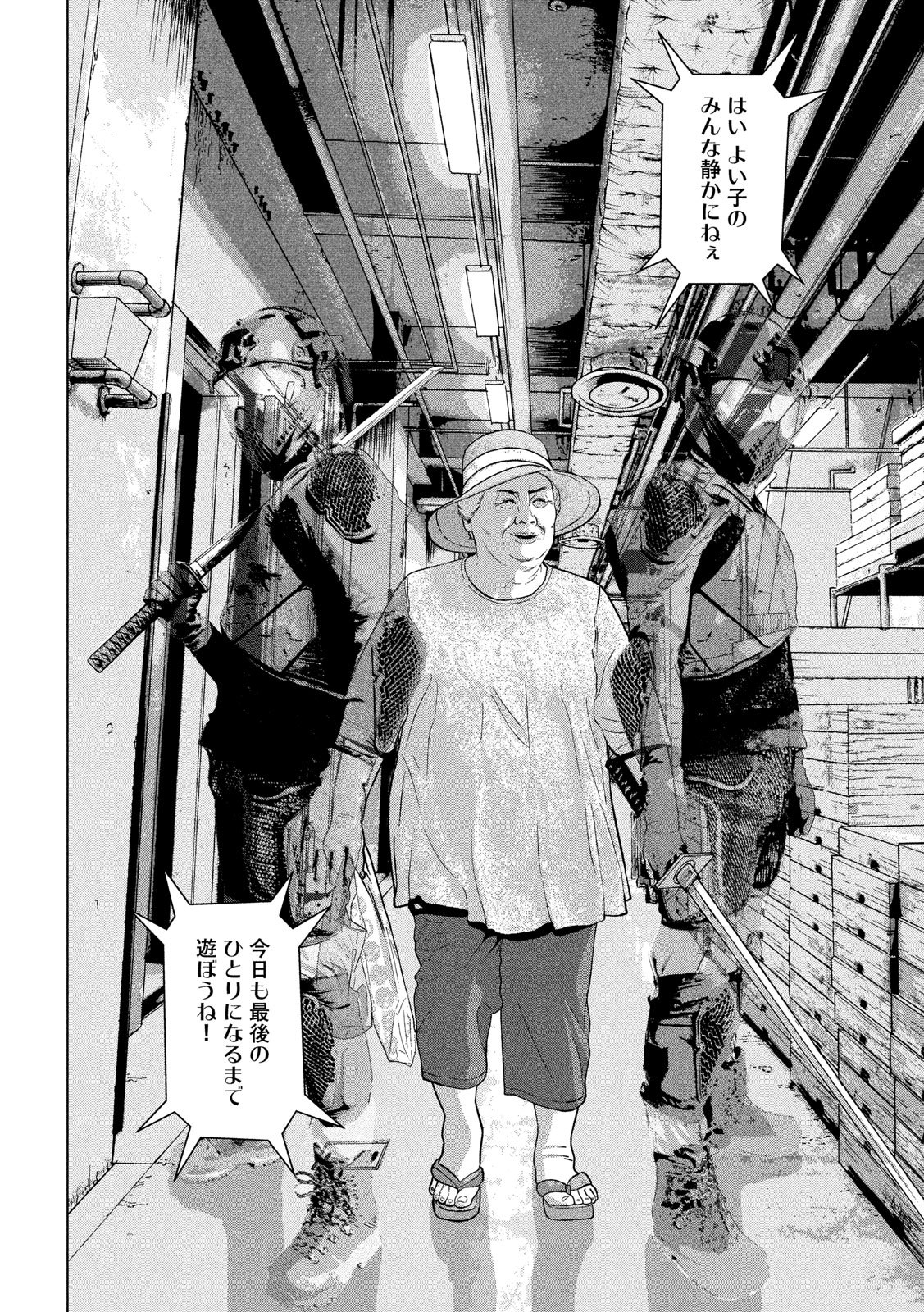 Under Ninja Chap 29 - Next Chap 30