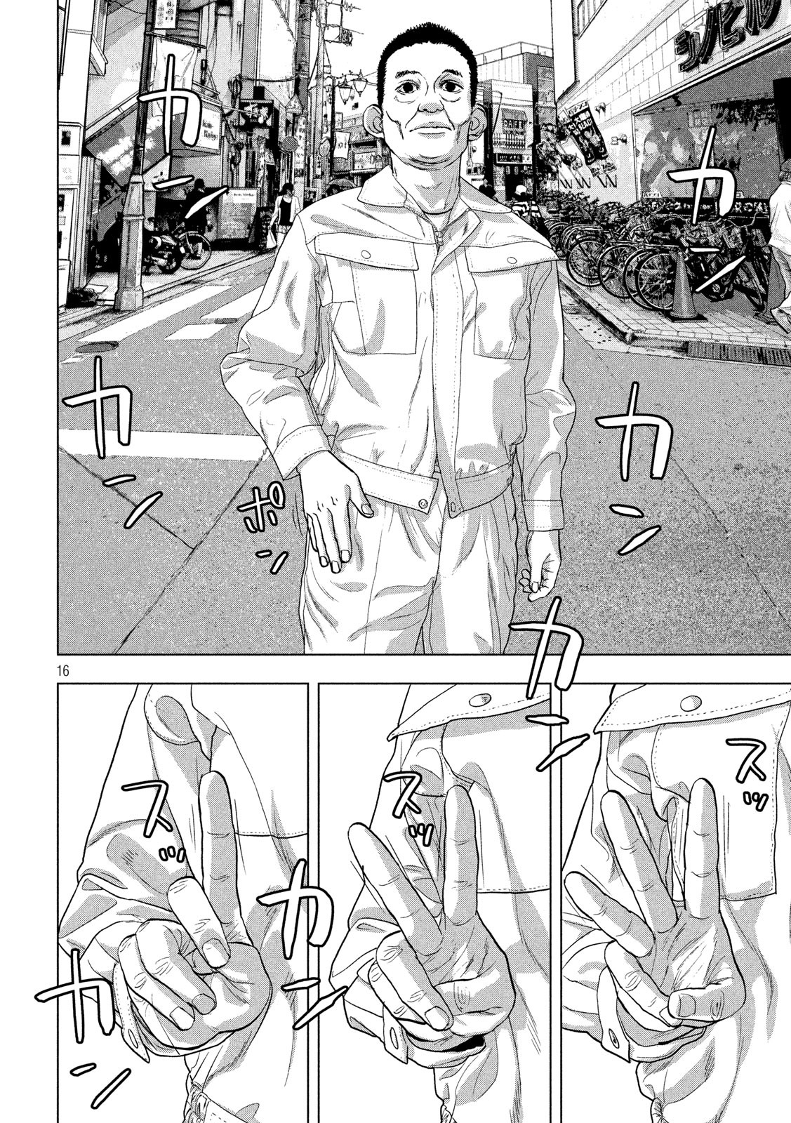 Under Ninja Chap 32 - Next Chap 33