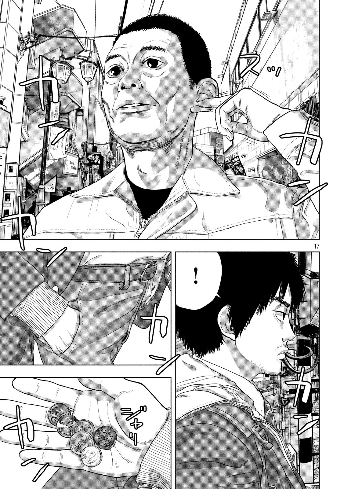 Under Ninja Chap 32 - Next Chap 33