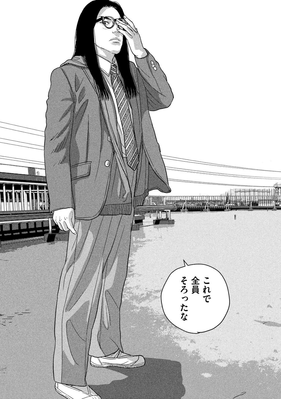 Under Ninja Chap 33 - Next Chap 34