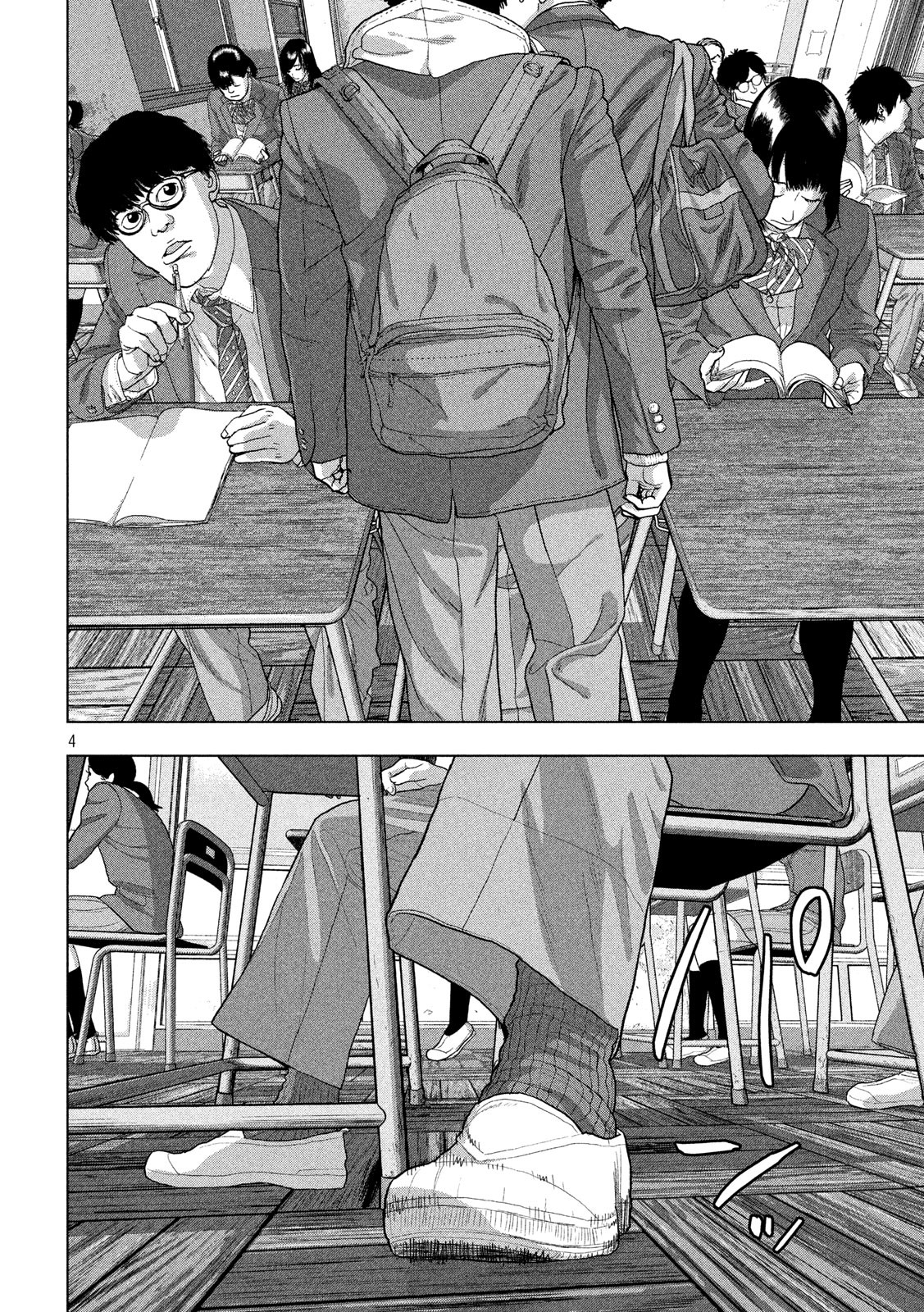 Under Ninja Chap 33 - Next Chap 34