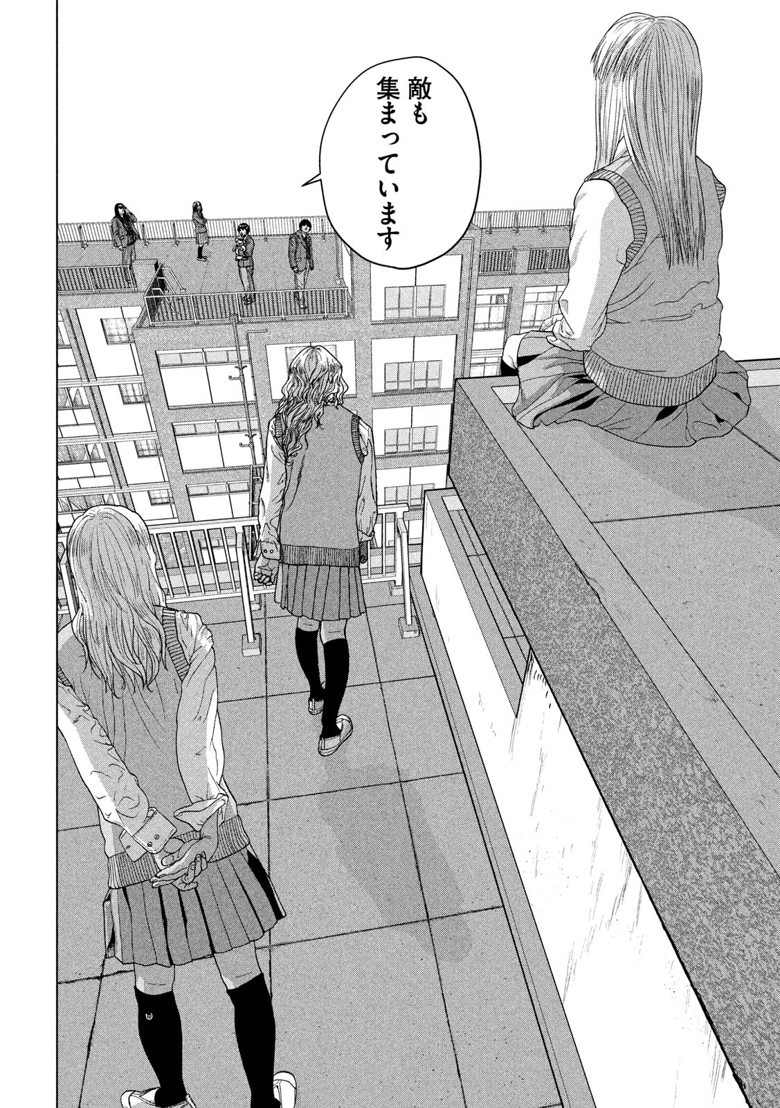 Under Ninja Chap 34 - Next Chap 35