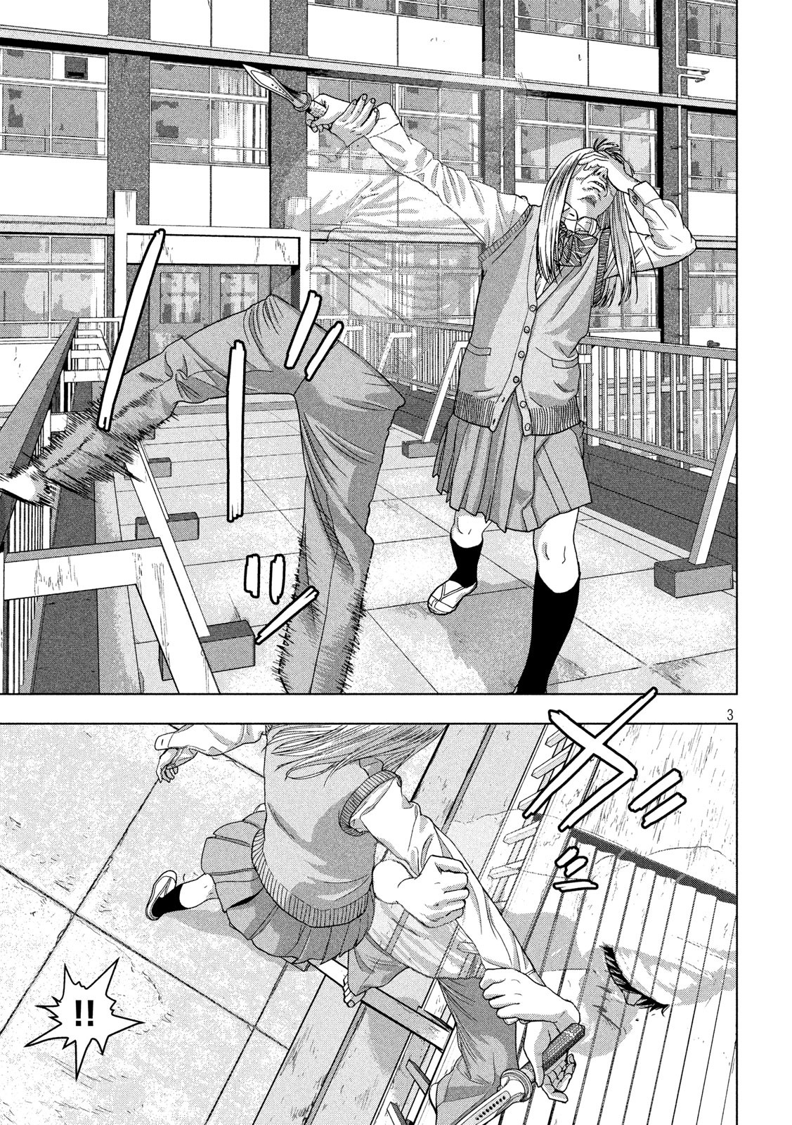 Under Ninja Chap 36 - Next Chap 37