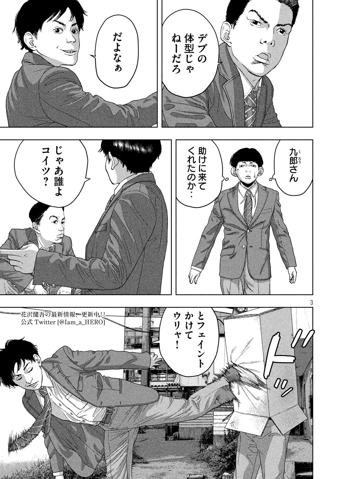 Under Ninja Chap 37 - Next Chap 38