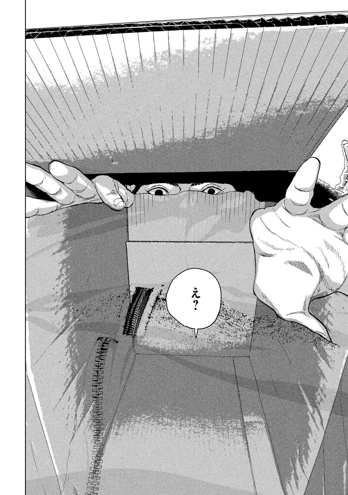 Under Ninja Chap 37 - Next Chap 38