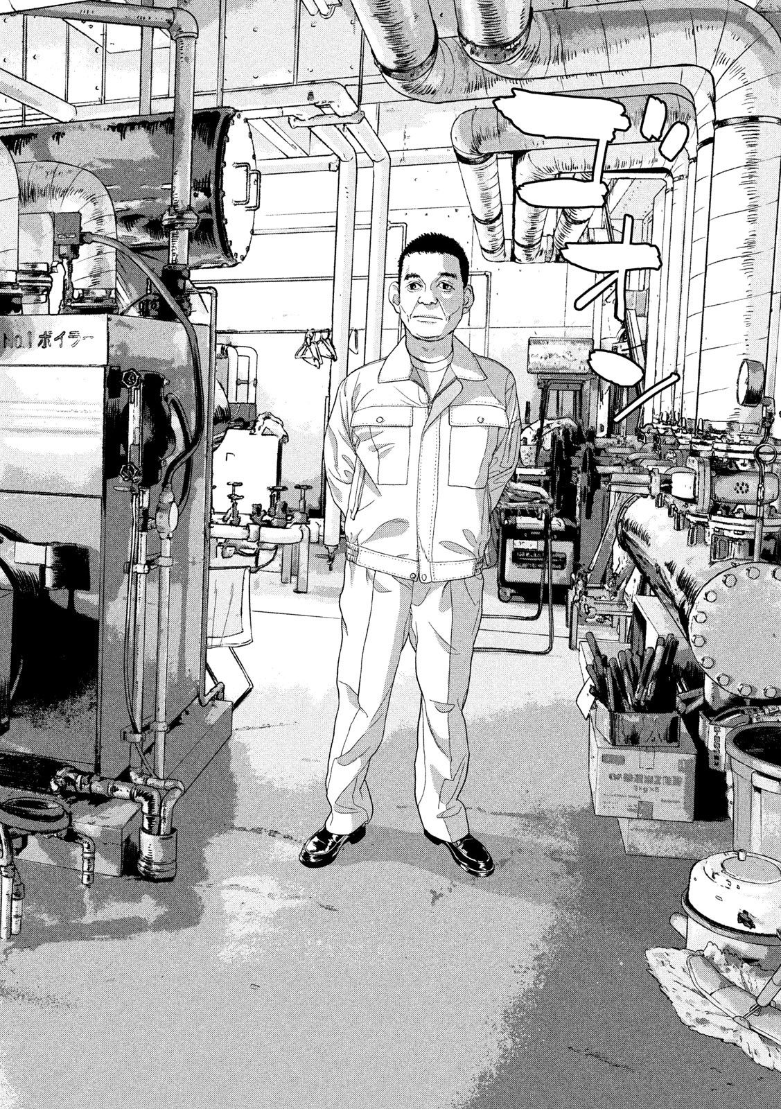 Under Ninja Chap 39 - Next Chap 40