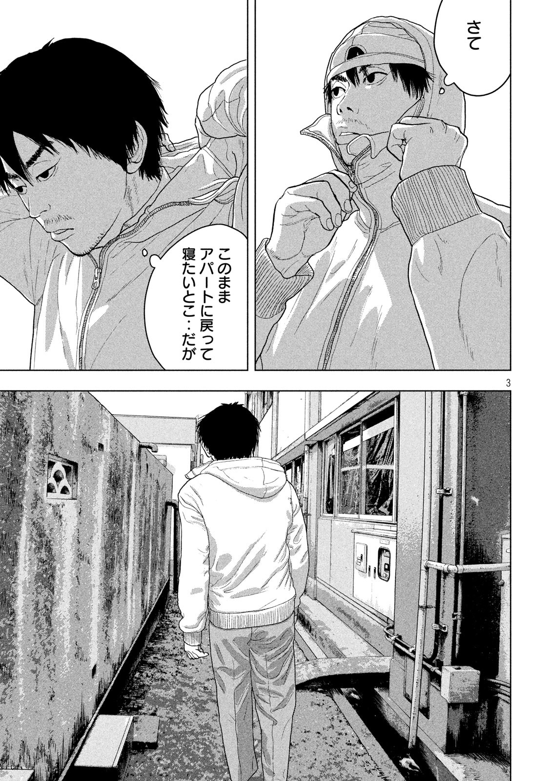 Under Ninja Chap 39 - Next Chap 40