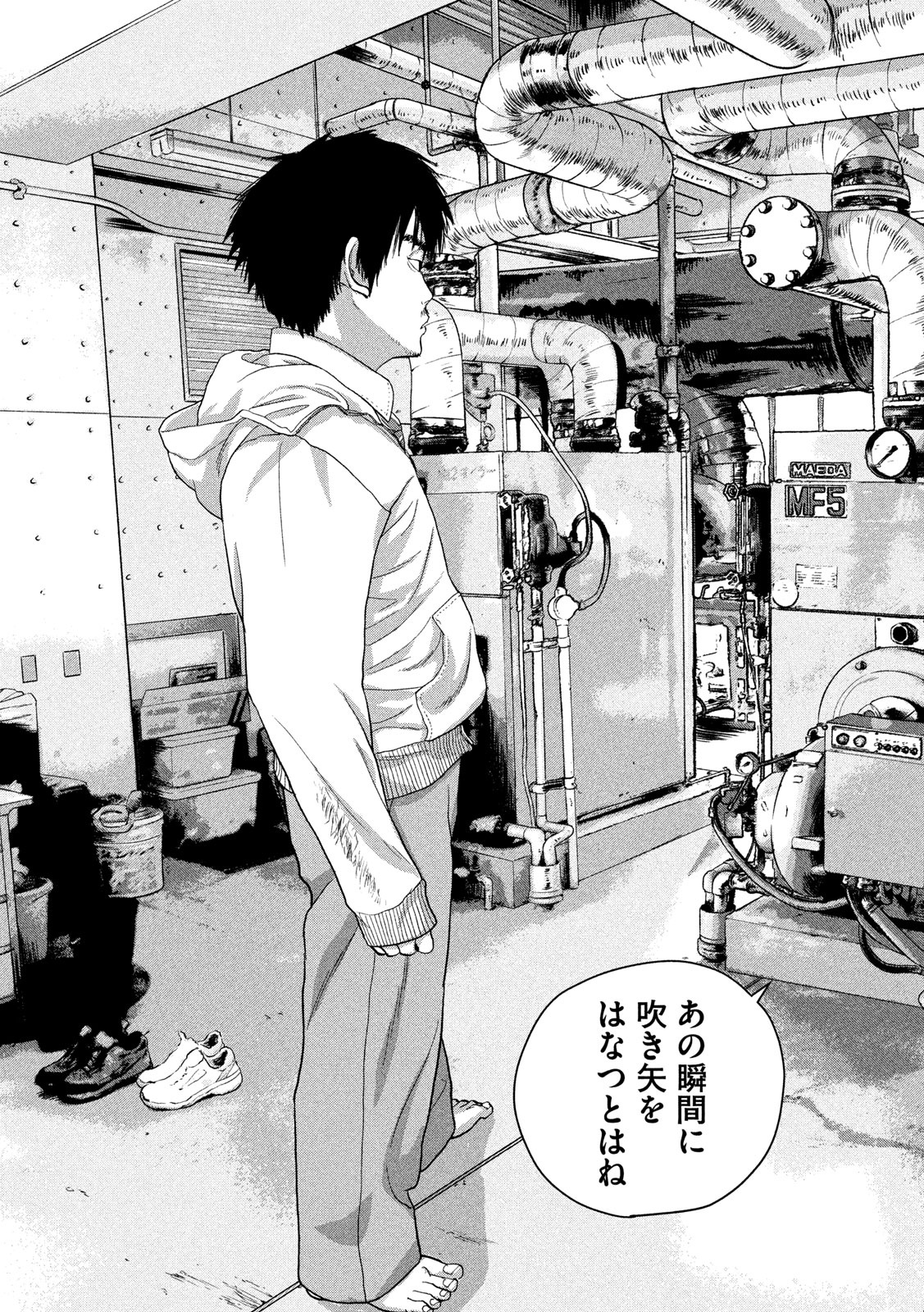 Under Ninja Chap 40 - Next Chap 41