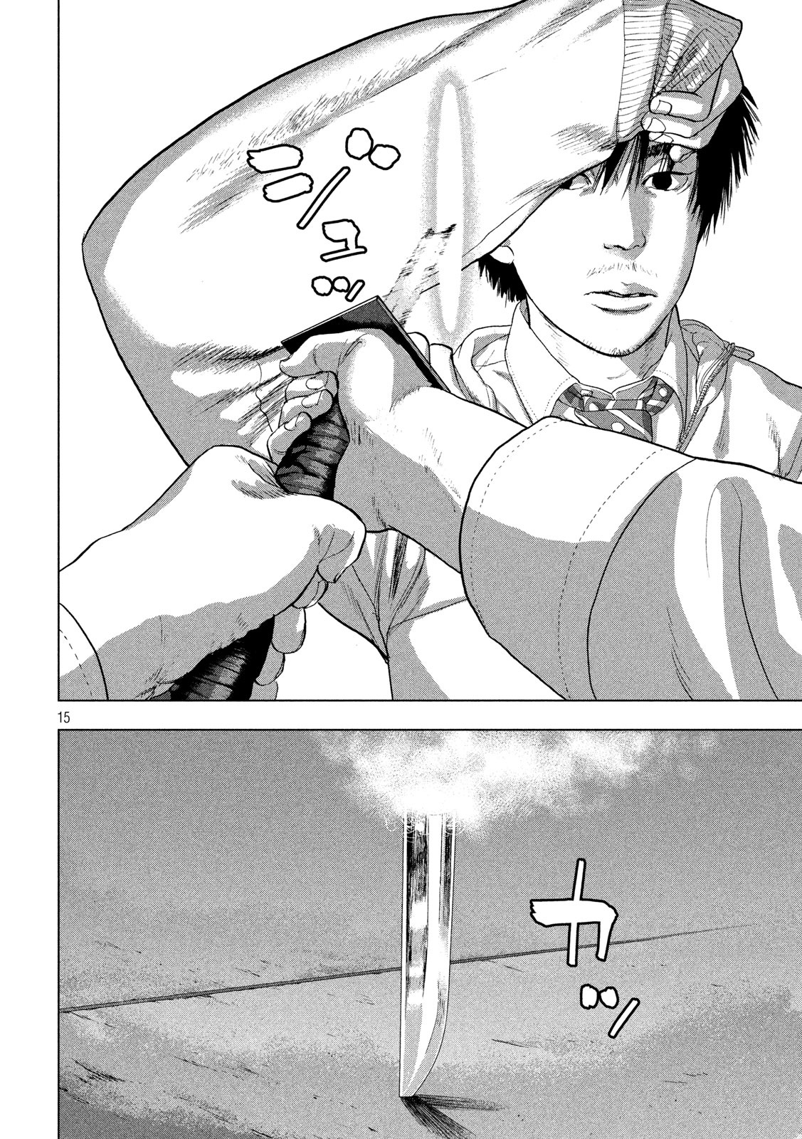 Under Ninja Chap 40 - Next Chap 41