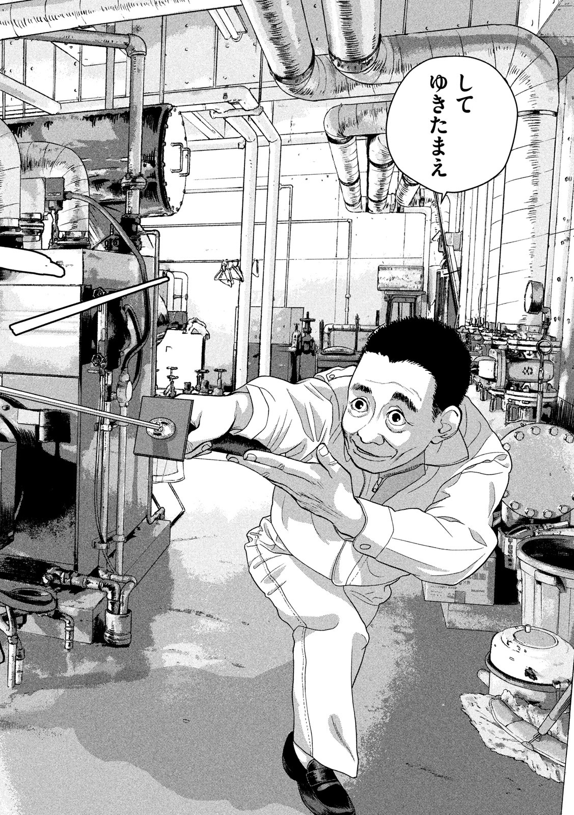 Under Ninja Chap 40 - Next Chap 41