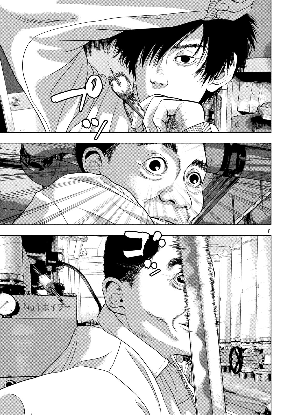 Under Ninja Chap 40 - Next Chap 41