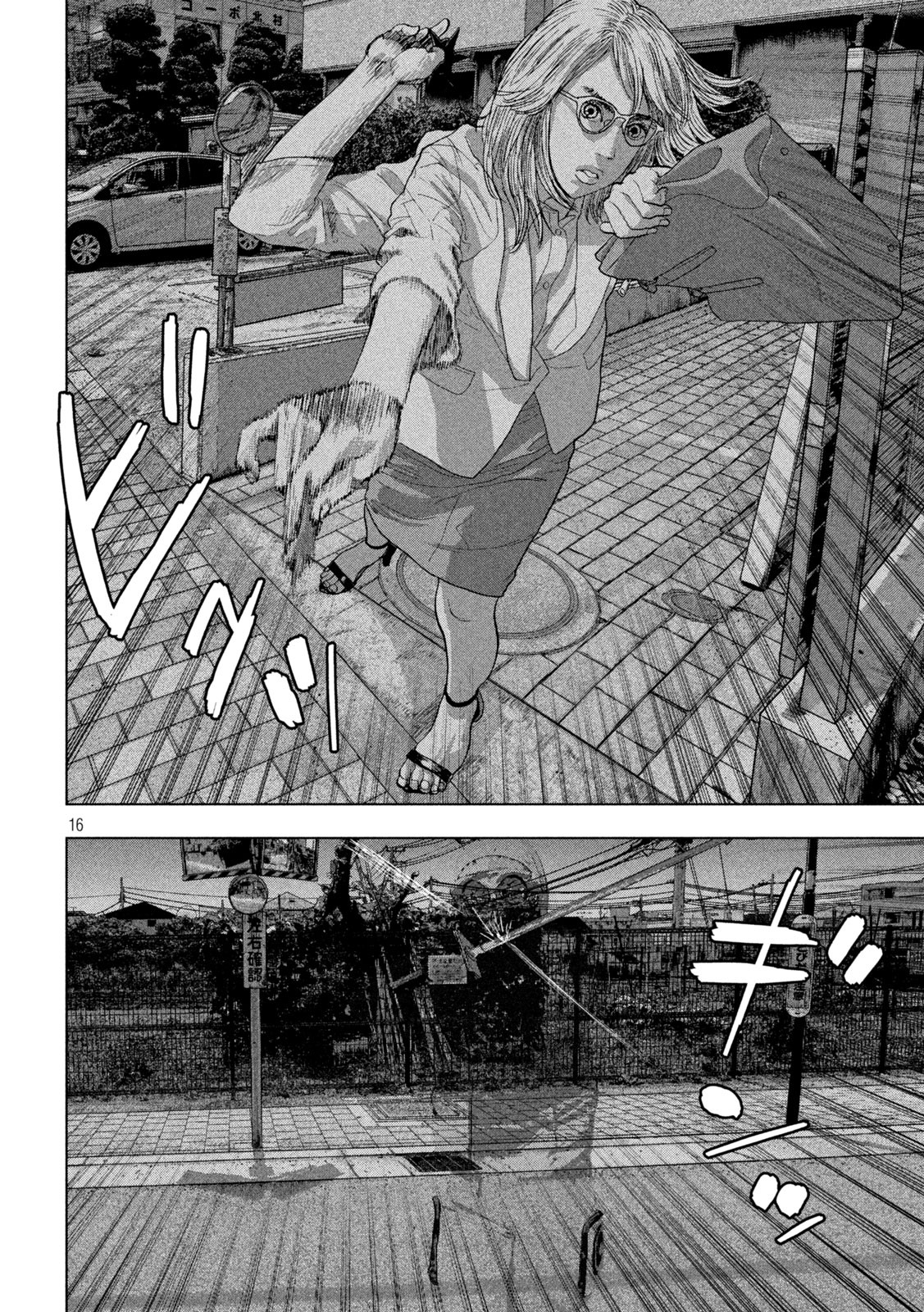 Under Ninja Chap 45 - Next Chap 46