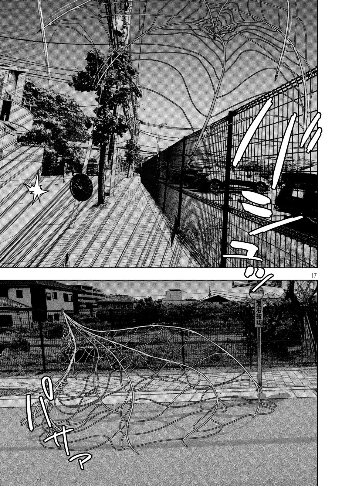 Under Ninja Chap 45 - Next Chap 46