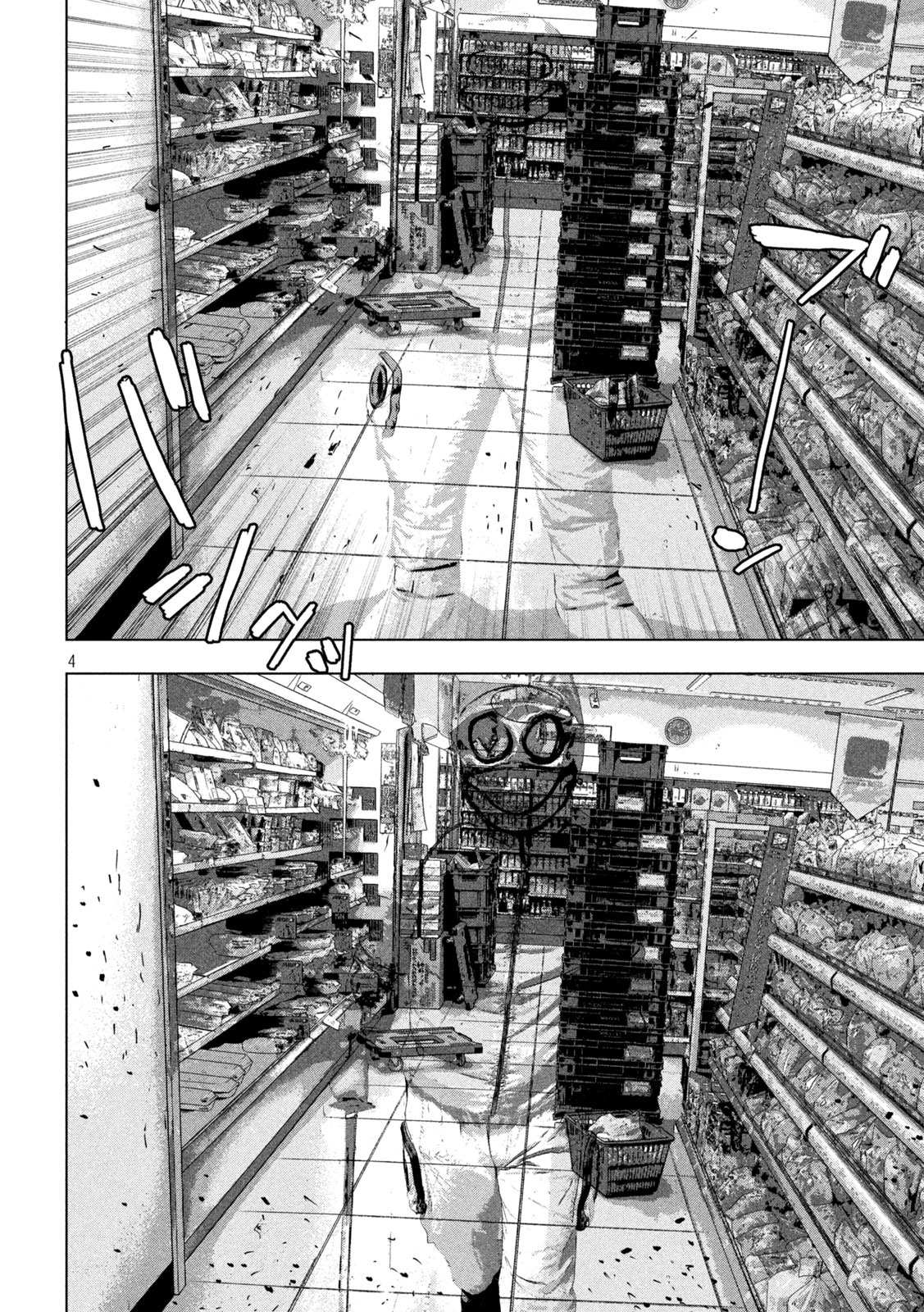 Under Ninja Chap 45 - Next Chap 46