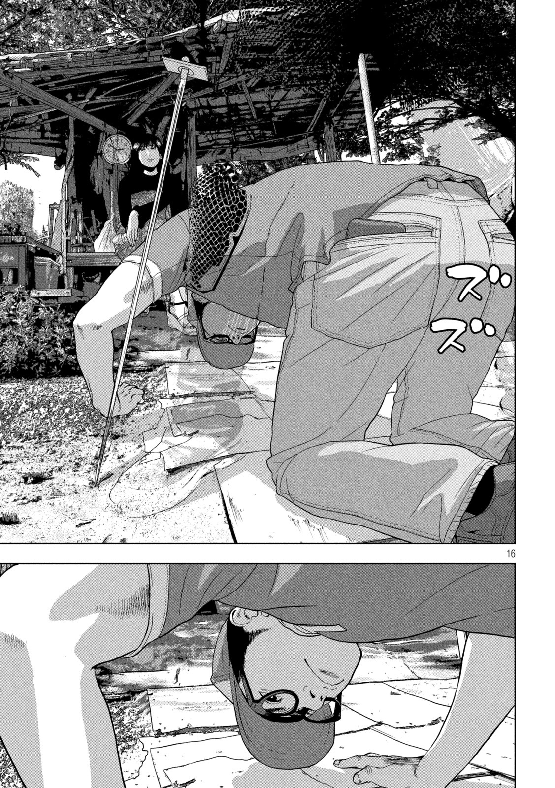 Under Ninja Chap 49 - Next Chap 50