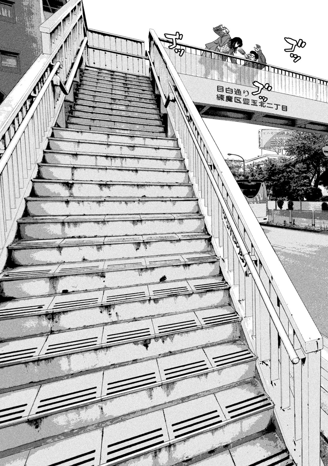 Under Ninja Chap 52 - Next Chap 53