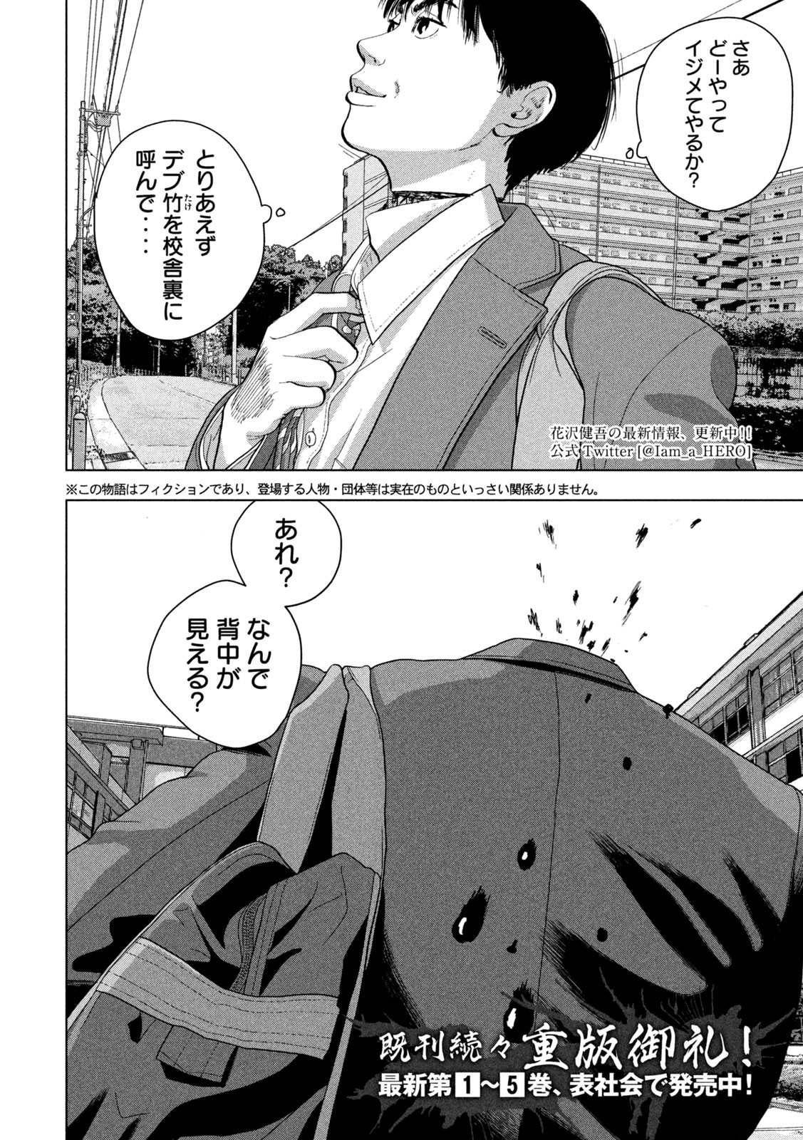 Under Ninja Chap 55 - Next Chap 56