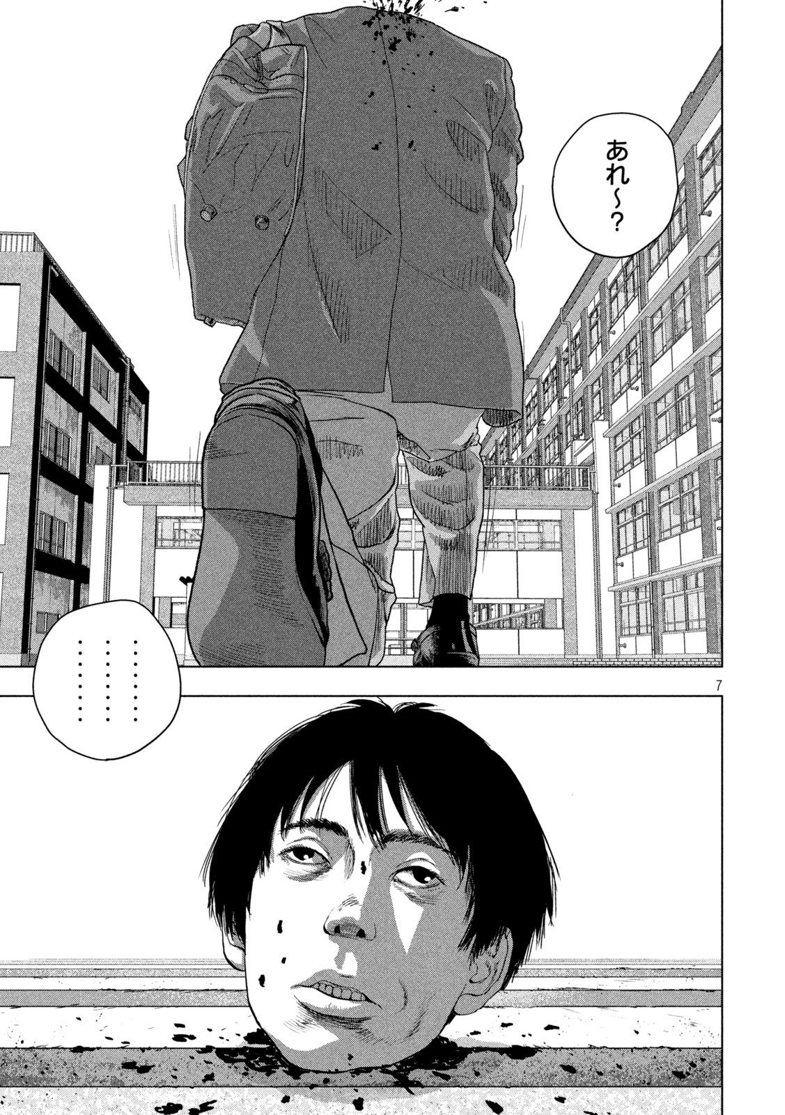 Under Ninja Chap 55 - Next Chap 56