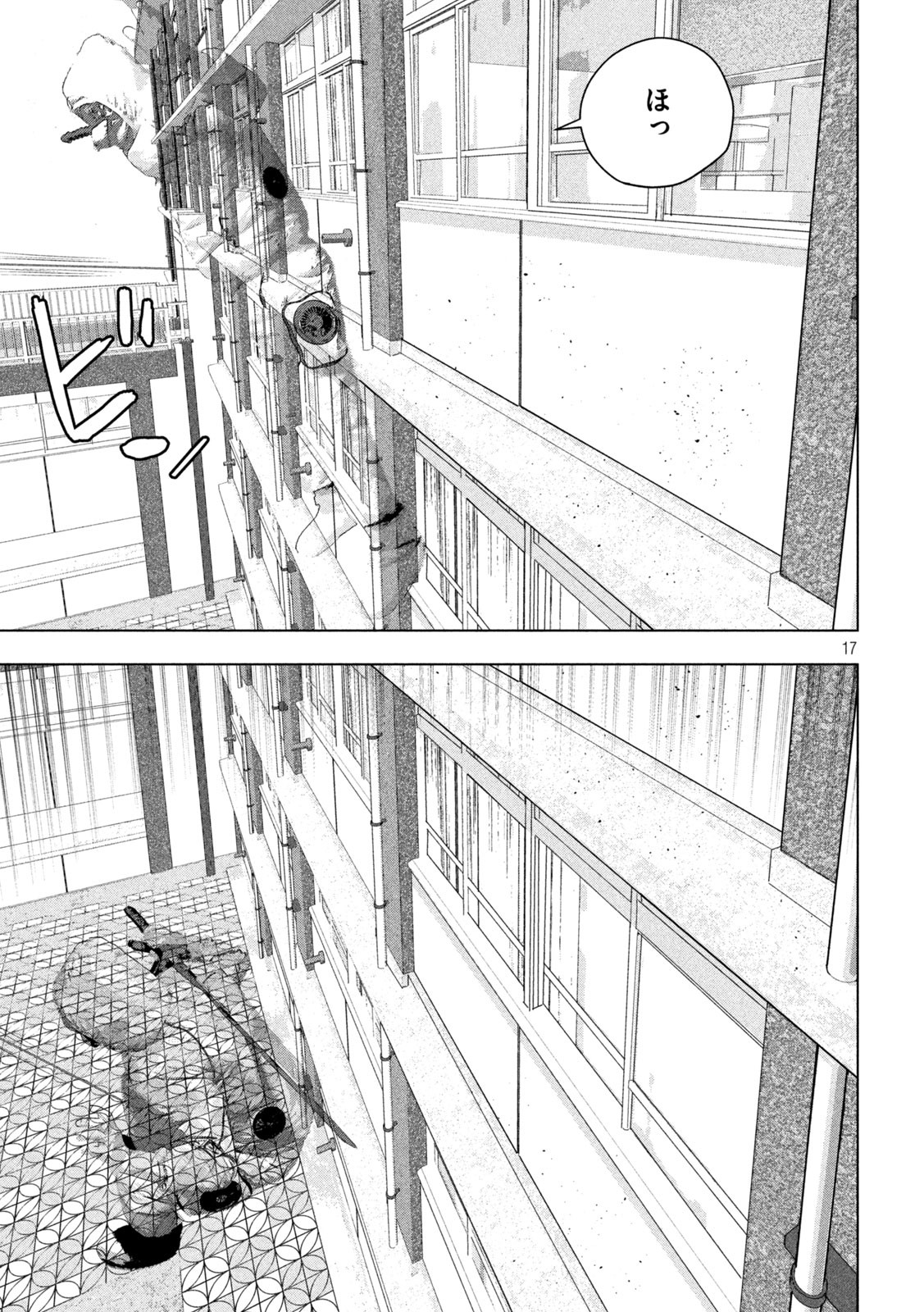 Under Ninja Chap 57 - Next Chap 58