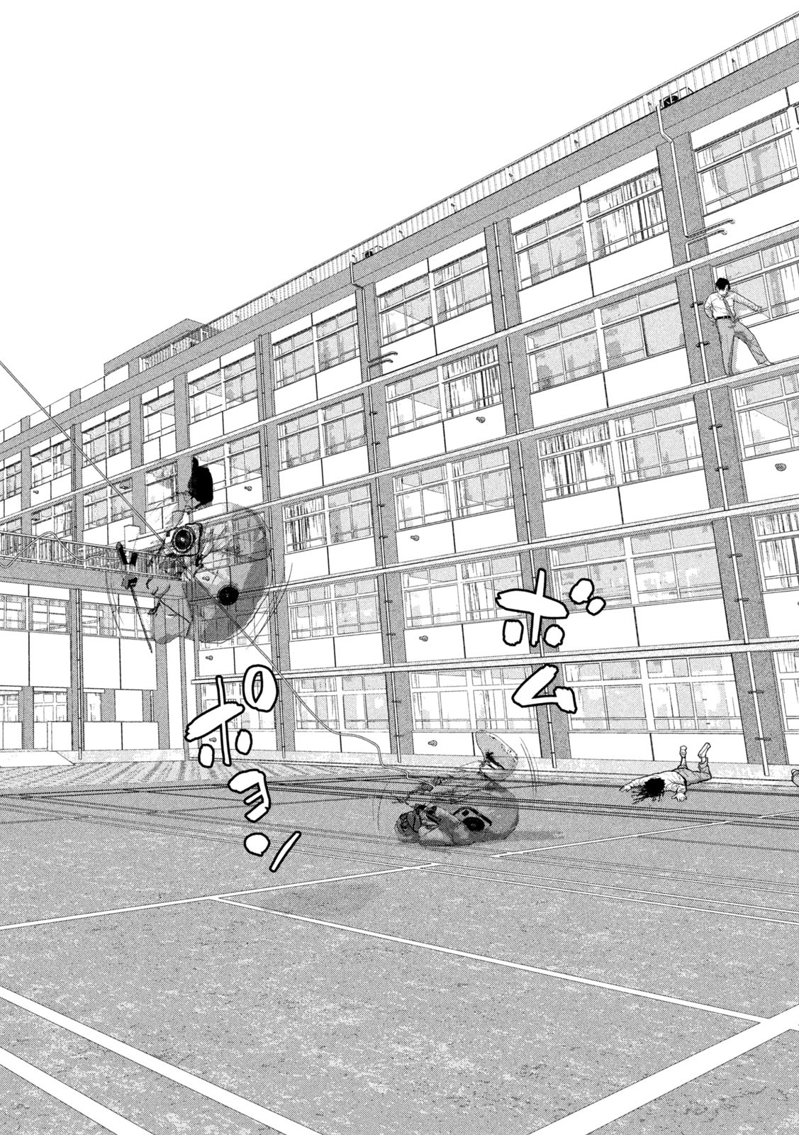 Under Ninja Chap 57 - Next Chap 58