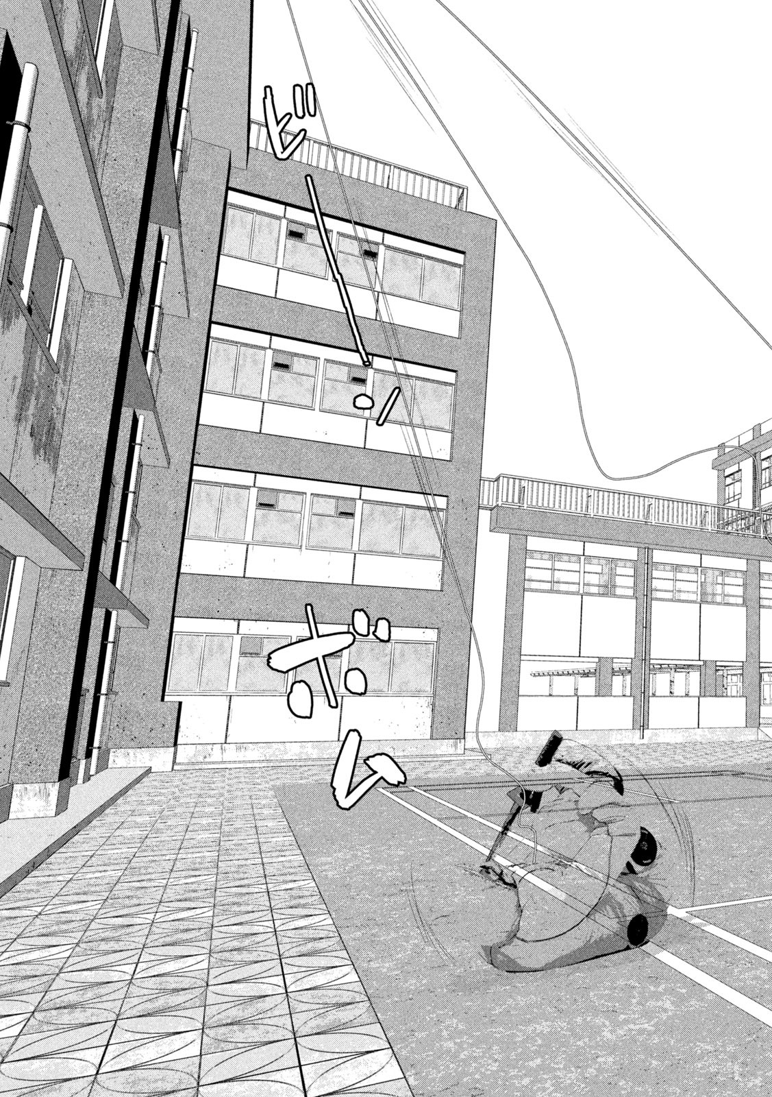 Under Ninja Chap 57 - Next Chap 58