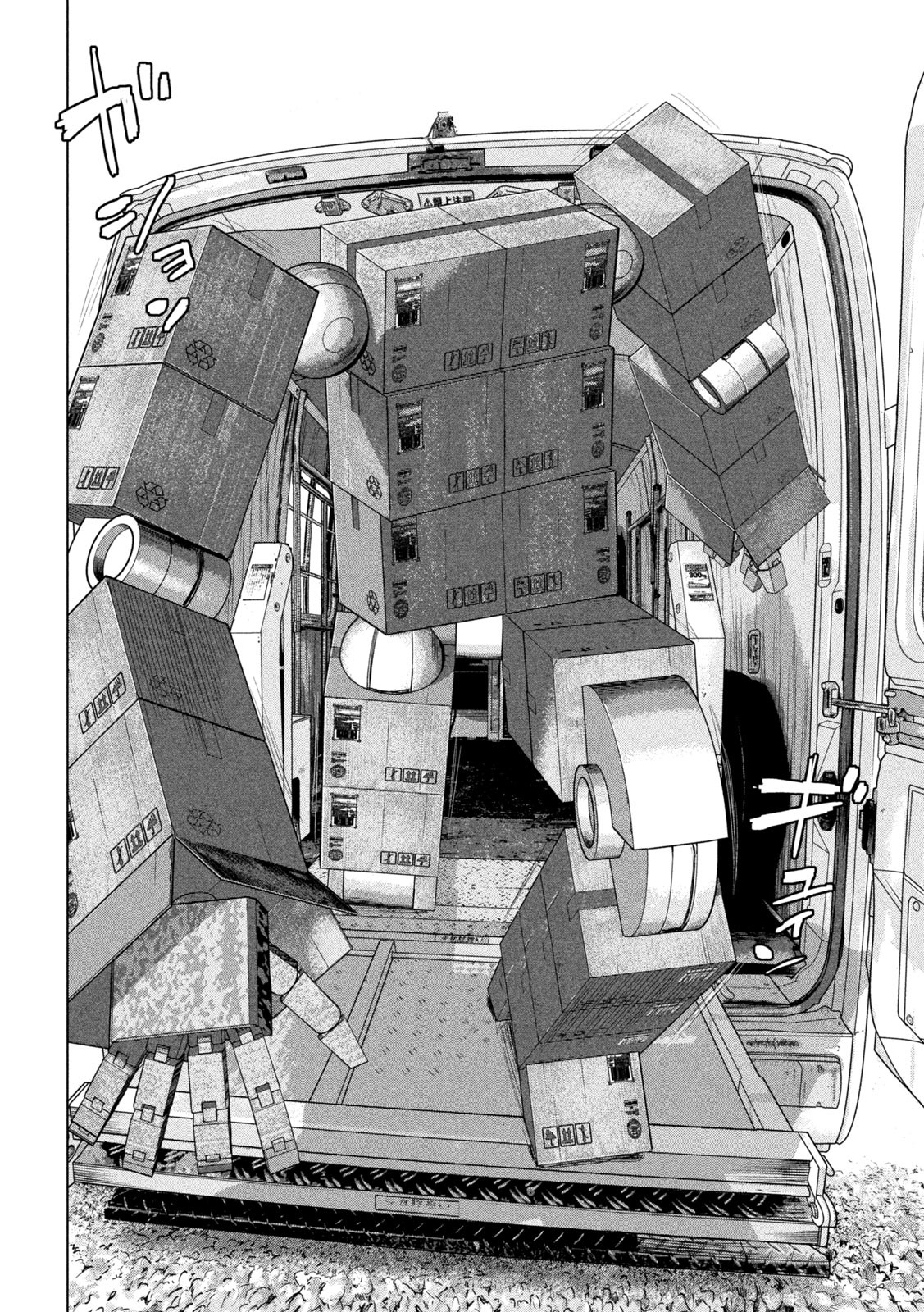 Under Ninja Chap 59 - Next Chap 60