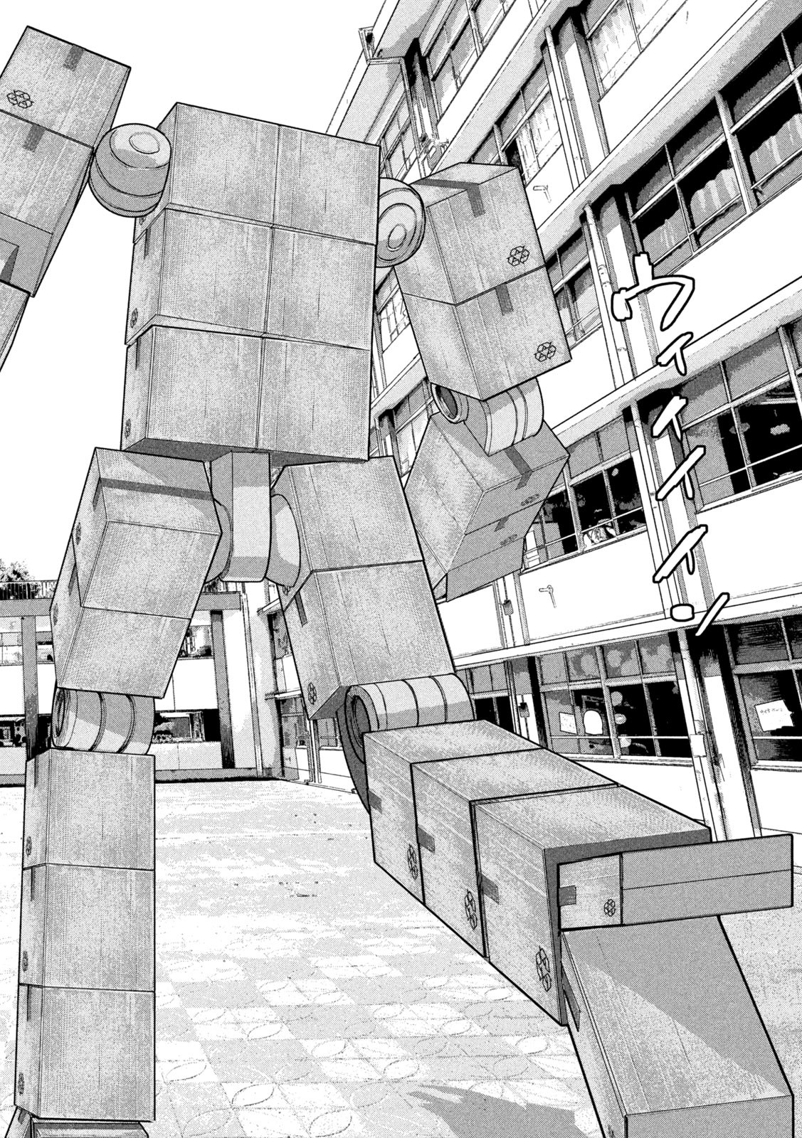 Under Ninja Chap 59 - Next Chap 60