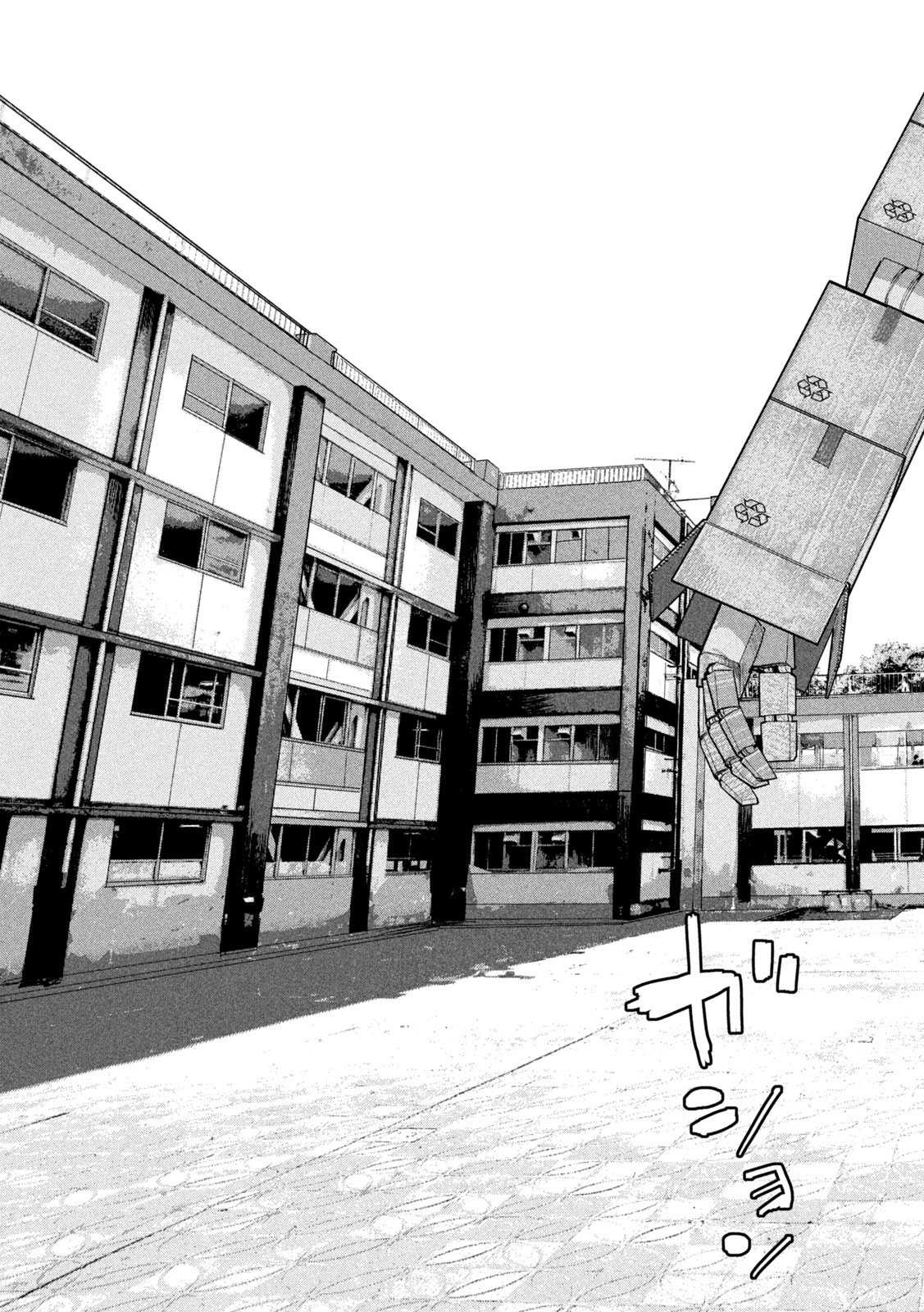 Under Ninja Chap 59 - Next Chap 60