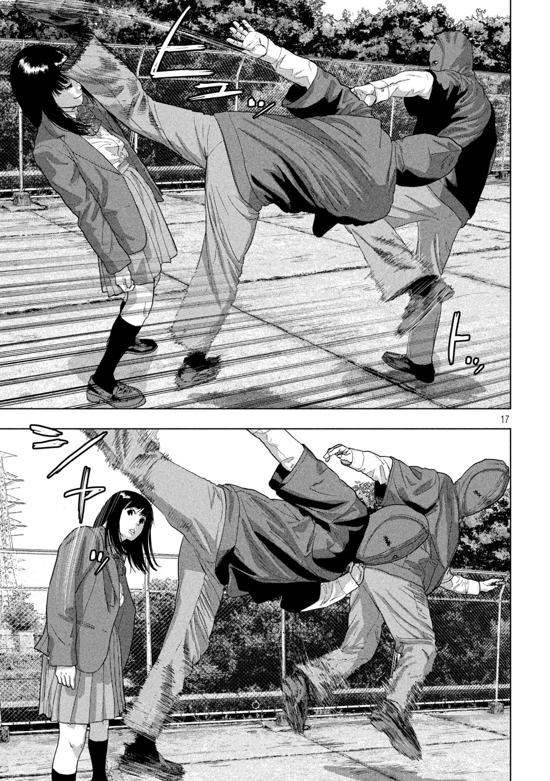 Under Ninja Chap 61 - Next Chap 62