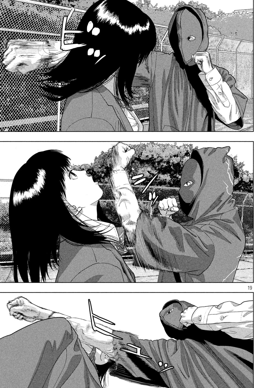 Under Ninja Chap 61 - Next Chap 62