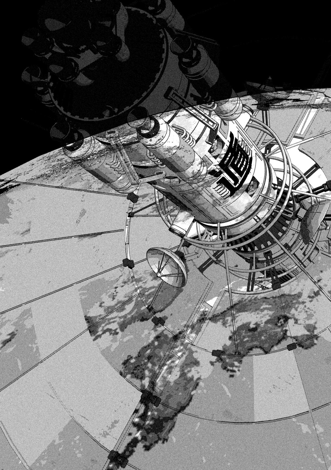 Under Ninja Chap 63 - Next Chap 64